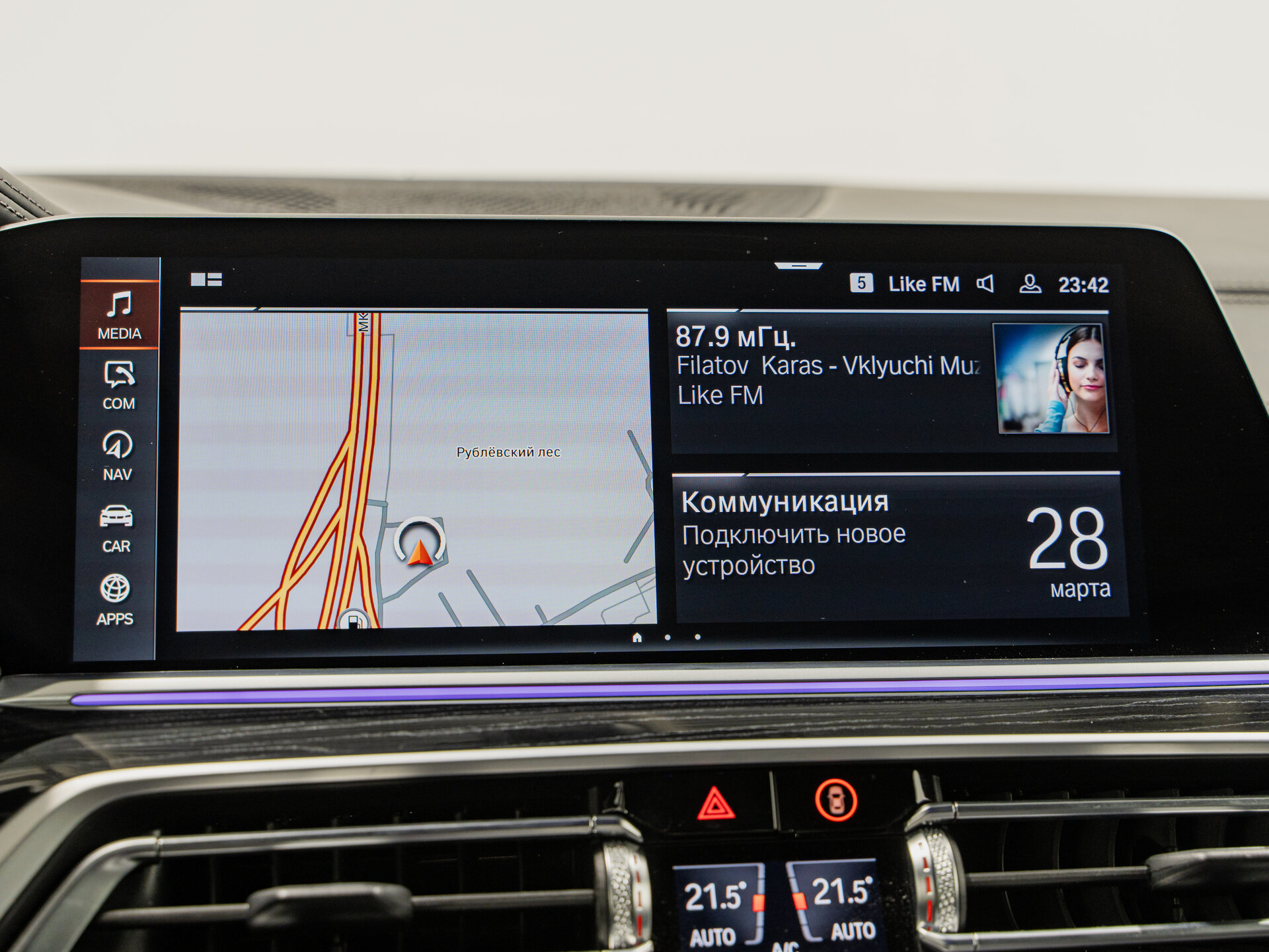 Автомобиль BMW X7 40i 3.0 AT (340 л.с.) 4WD - 19