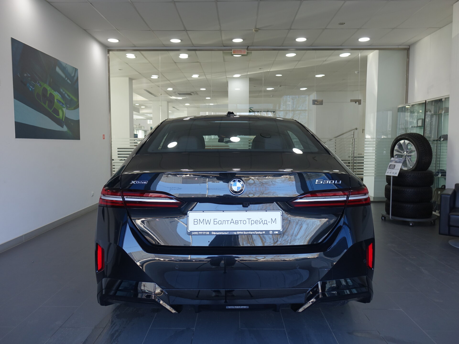Автомобиль BMW 5 серии 530Li xDrive 2.0 AT (258 л.с.) 4WD - 6