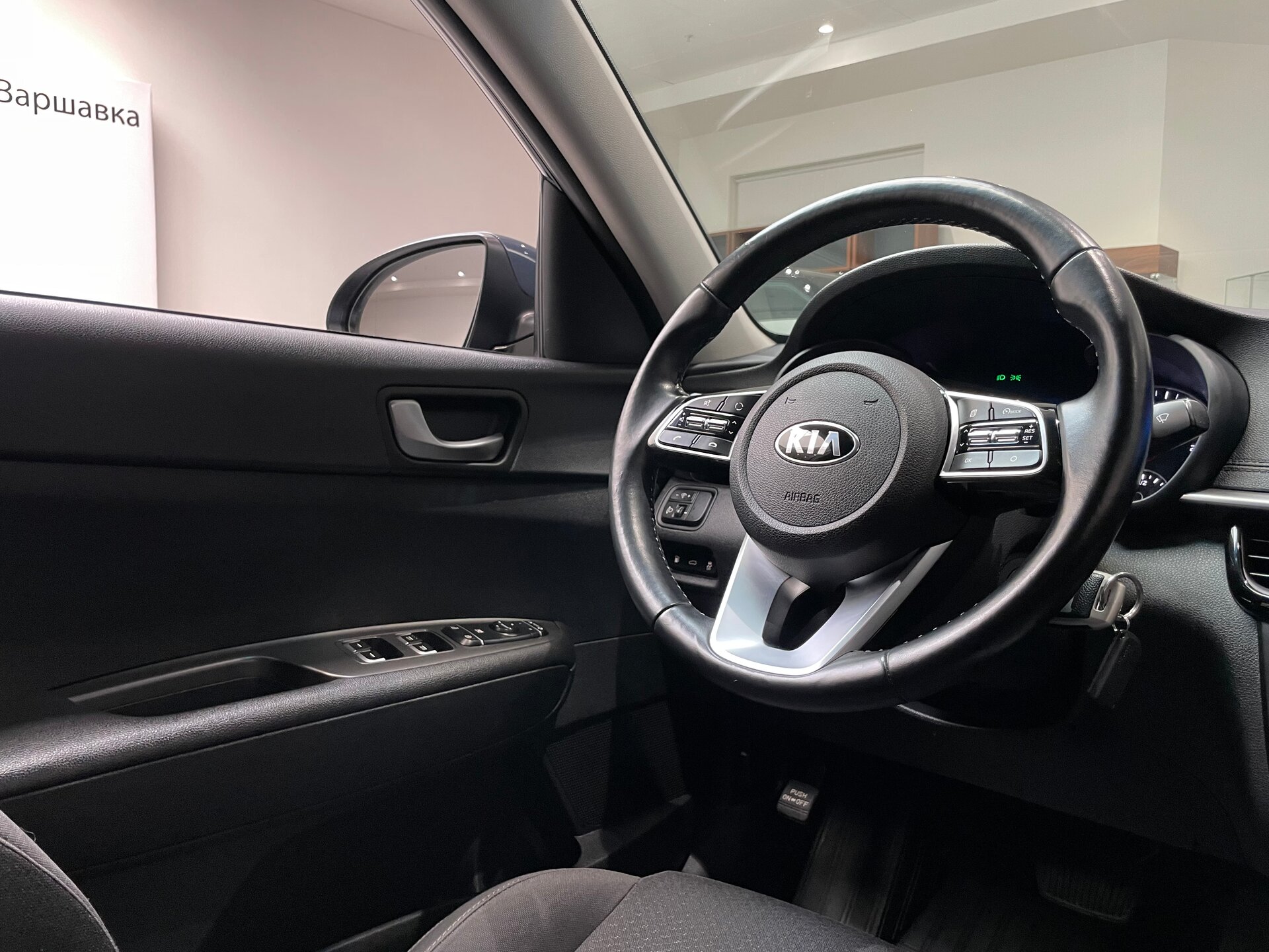 Автомобиль Kia Optima 2.0 AT (150 л.с.) - 15