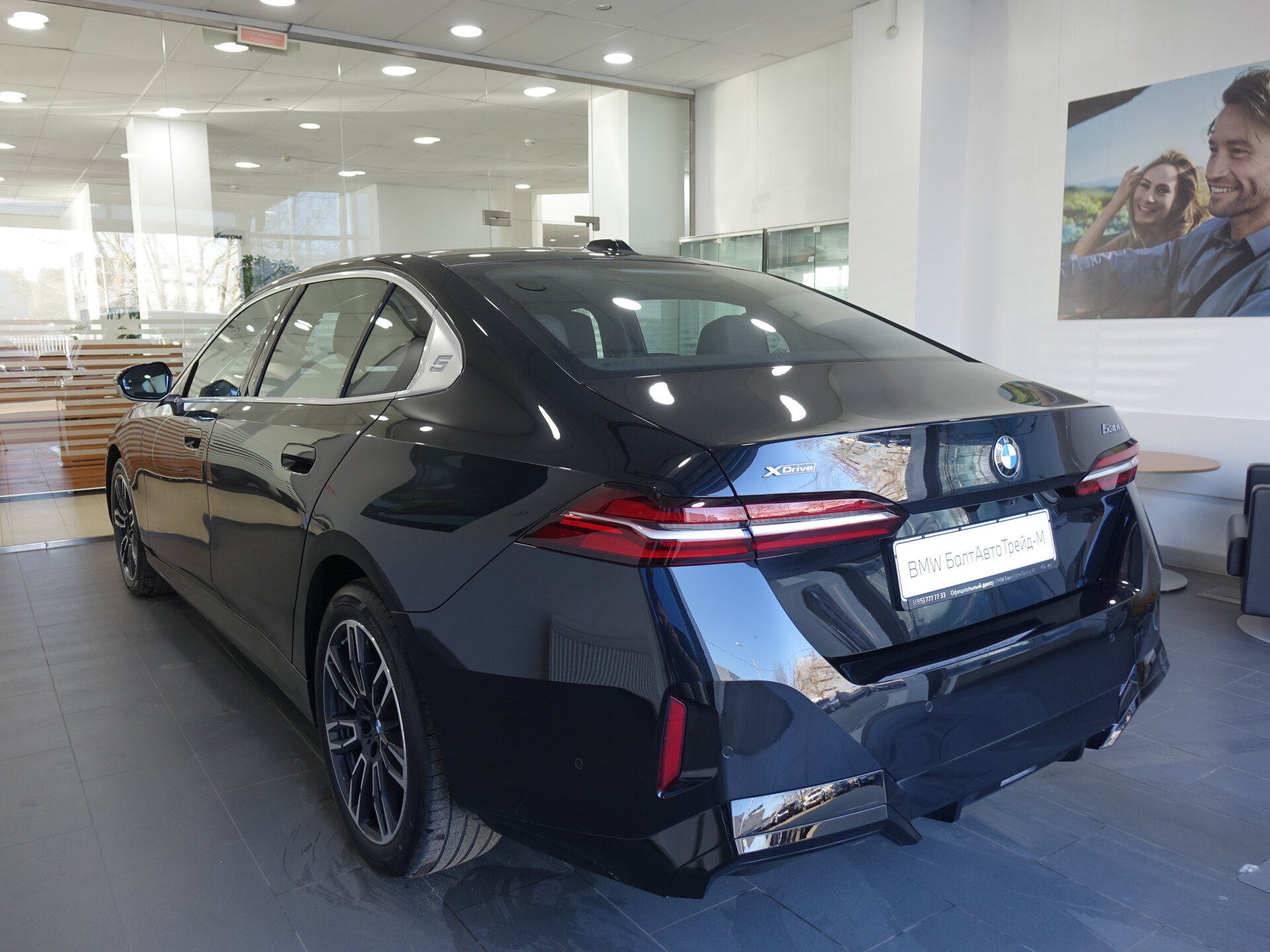 Автомобиль BMW 5 серии 530Li xDrive 2.0 AT (258 л.с.) 4WD - 5