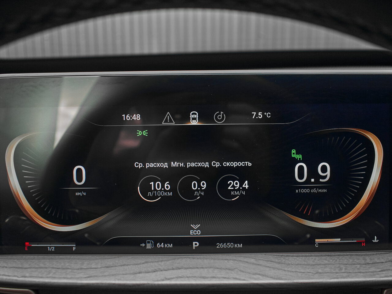 Купить EXEED LX 1.5 CVT (147 л.с.), 2022 в Екатеренбурге