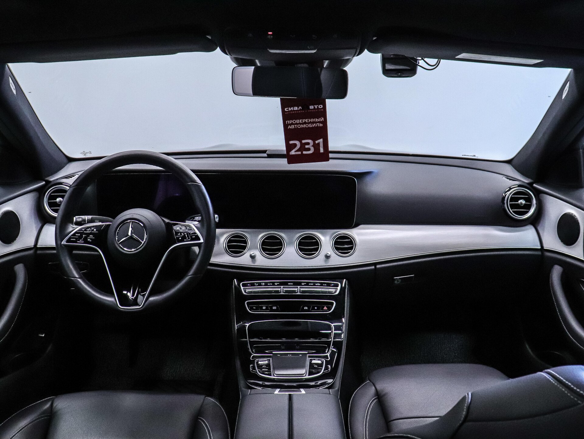 Mercedes-Benz E-Класс 2021 13