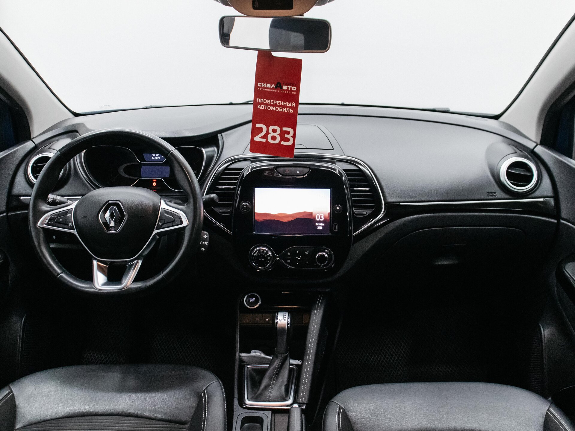 Renault Kaptur 2020 13