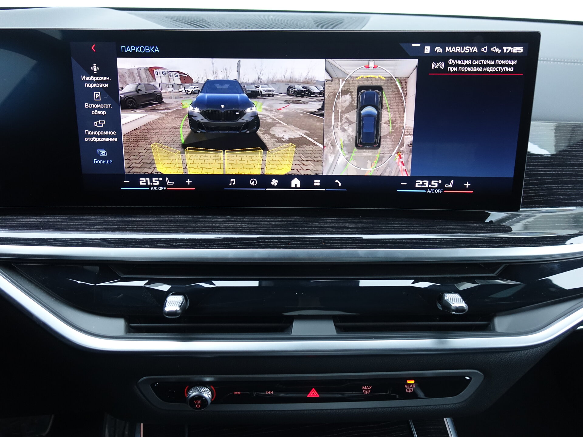 Автомобиль BMW X5 M60i 4.4 AT (530 л.с.) 4WD - 14