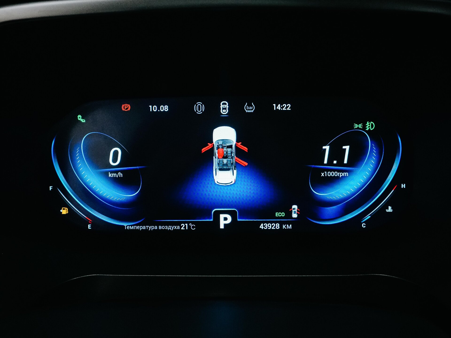Chery Tiggo 8 Pro 2021 20