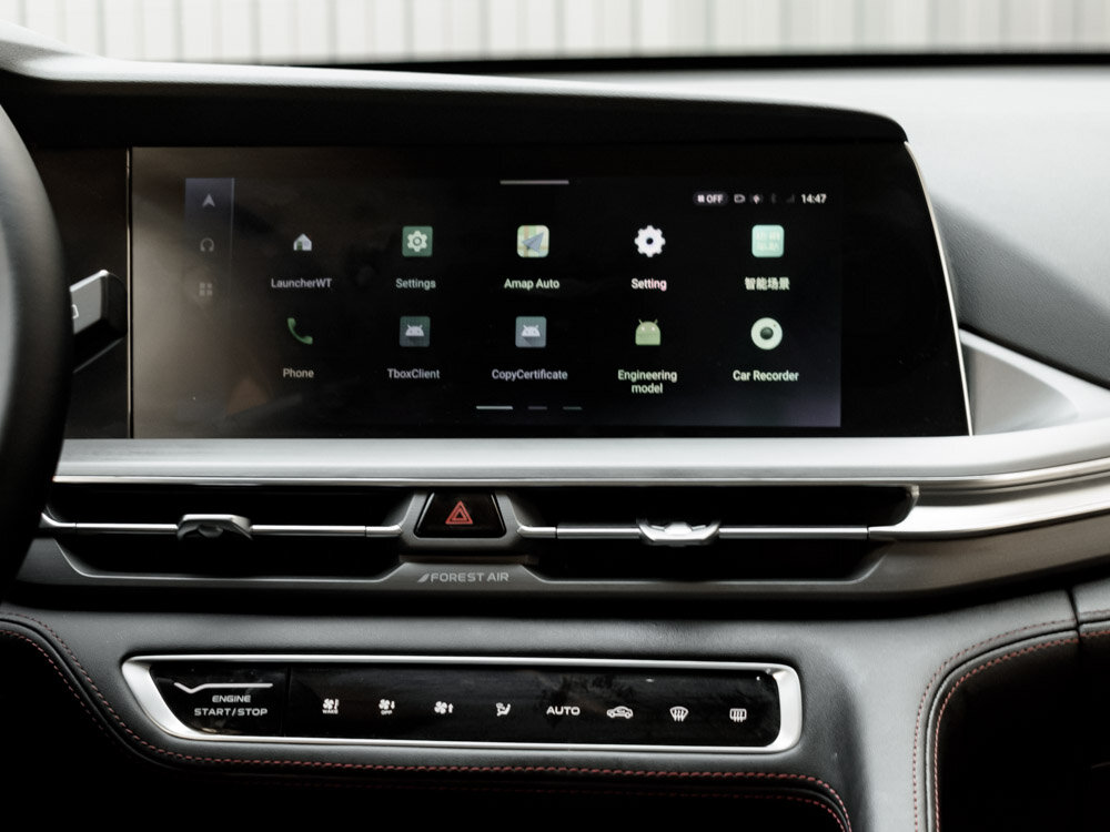 Купить Changan CS75 Plus 1.5 AT (167 л.с.), 2023 в Екатеренбурге