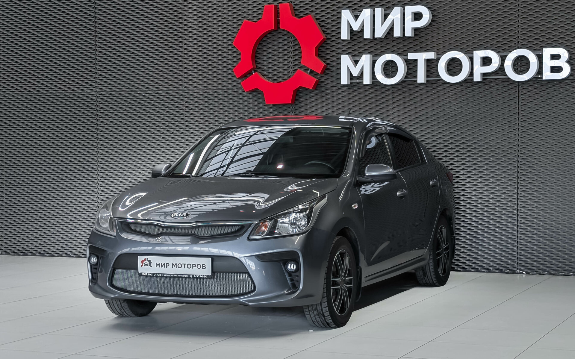 Kia Rio, IV Comfort, 2019, Седан 