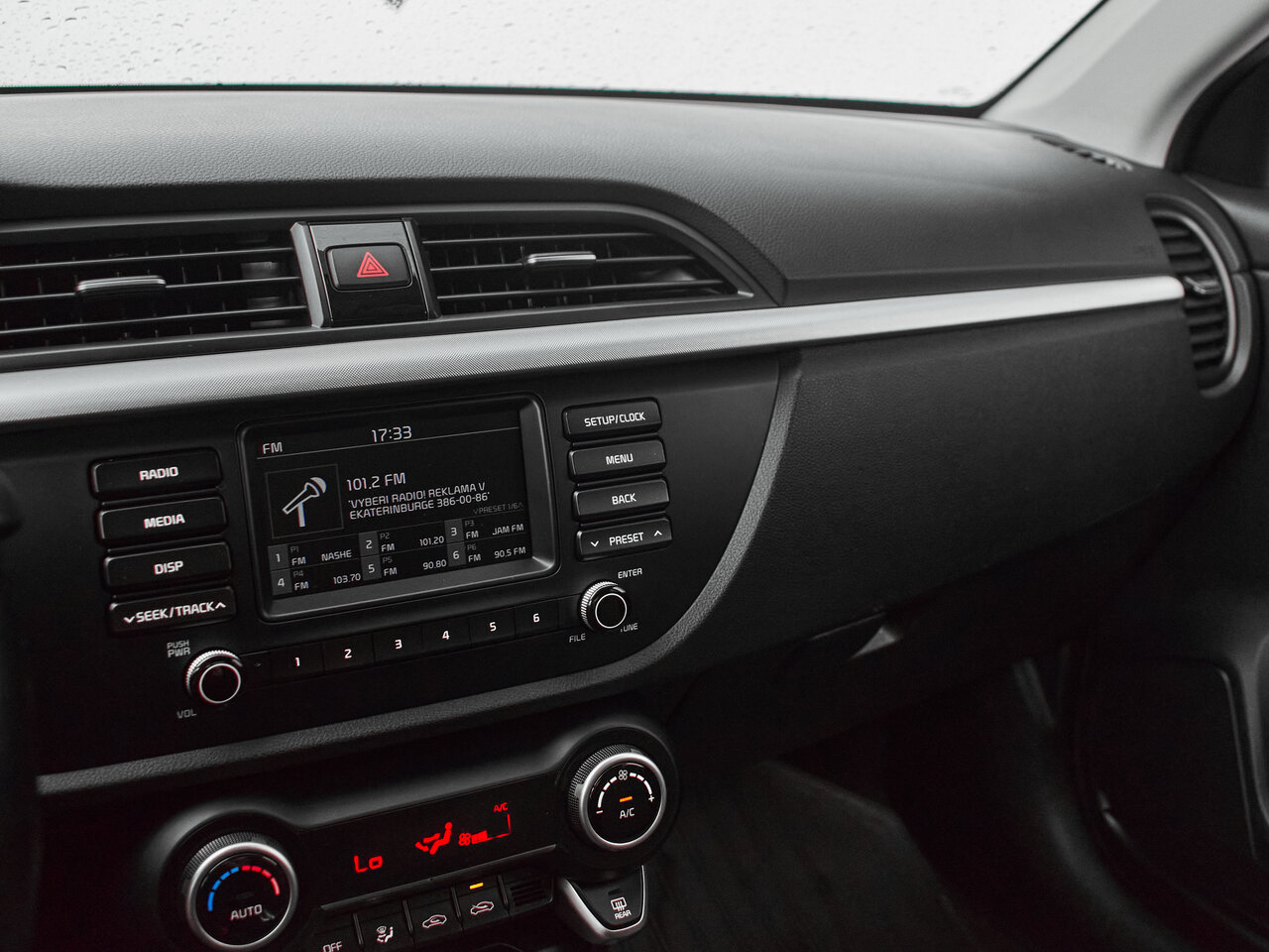 Купить Kia Rio 1.6 AT (123 л.с.), 2017 в Екатеренбурге