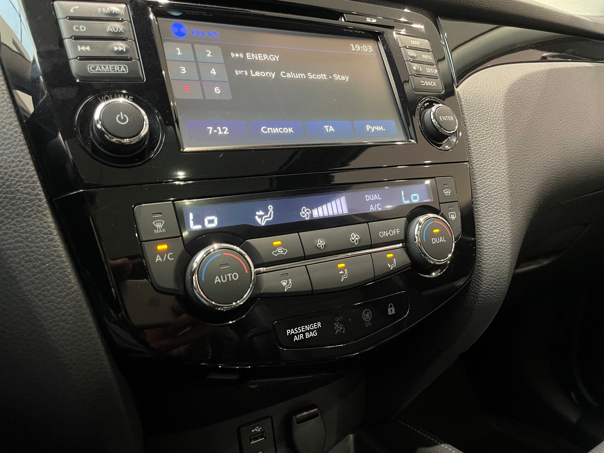 Автомобиль Nissan Qashqai 2.0 CVT (144 л.с.) 4WD - 18