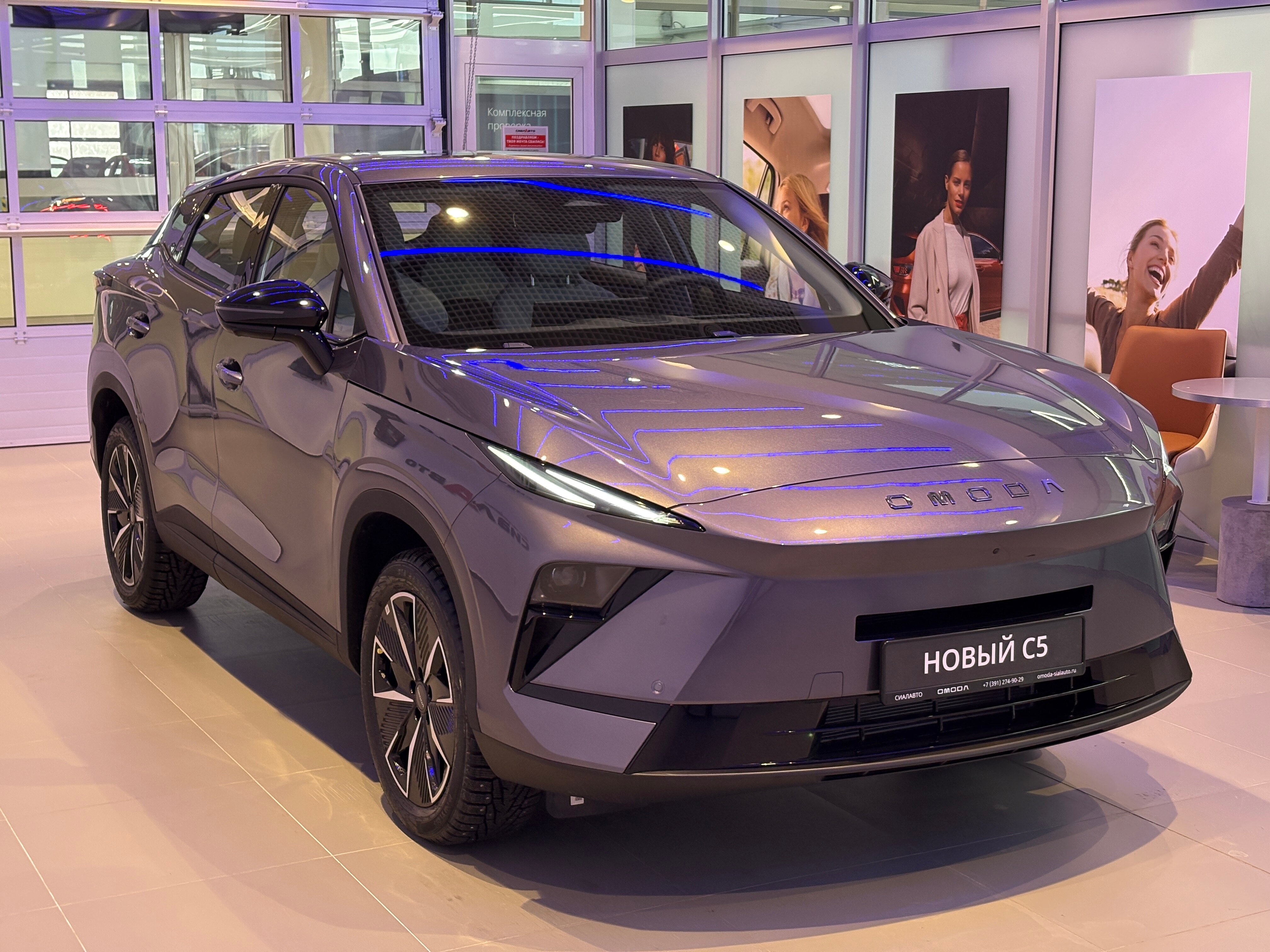 OMODA C5 2026 1