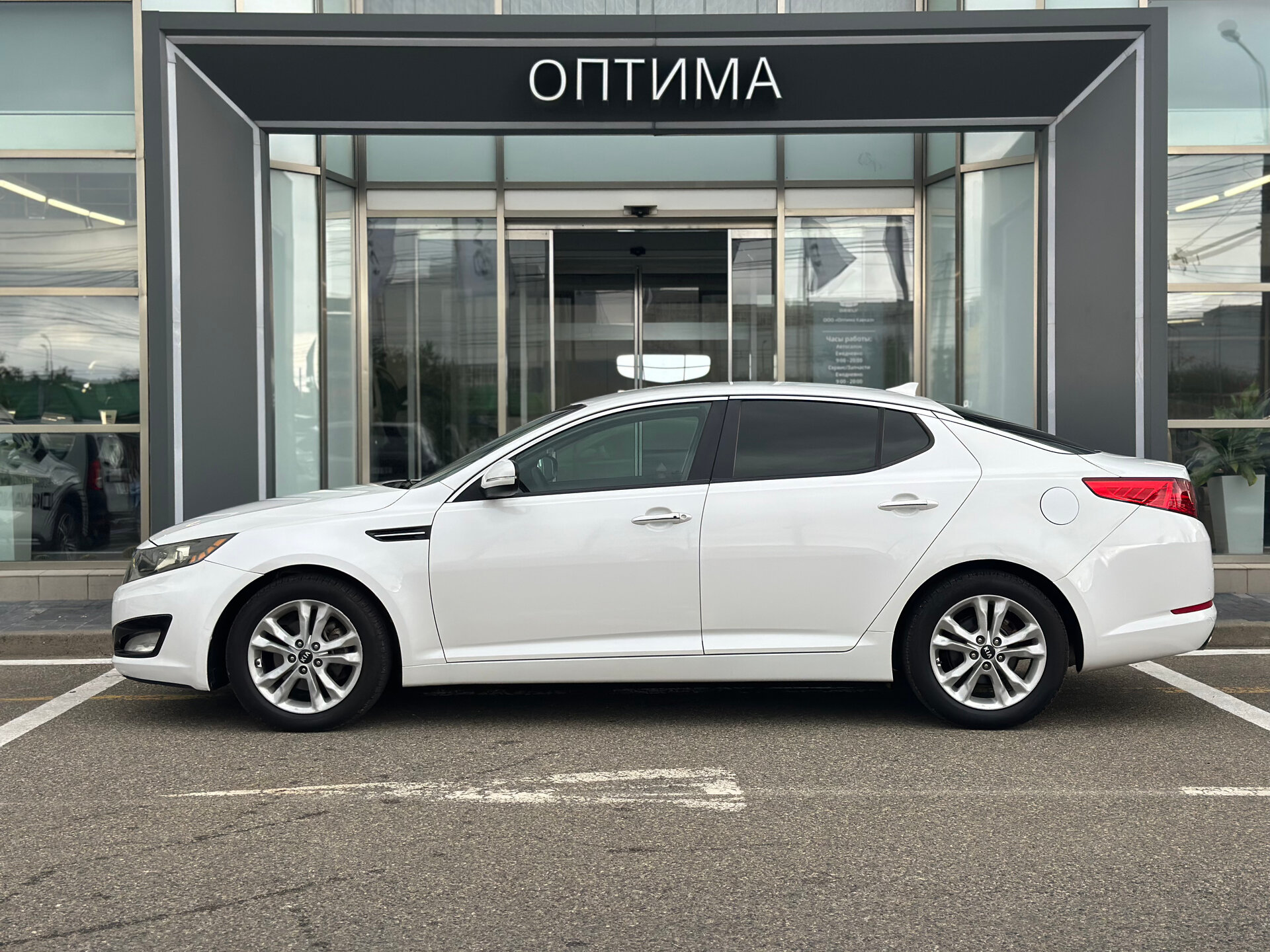 Kia Optima 