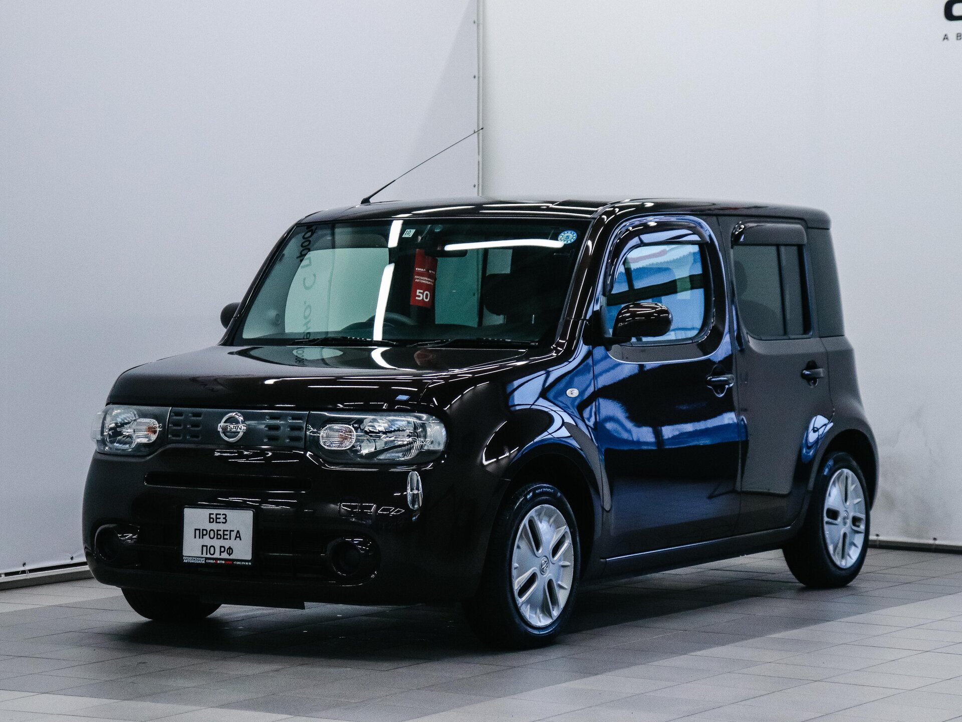 Nissan Cube 2018 1