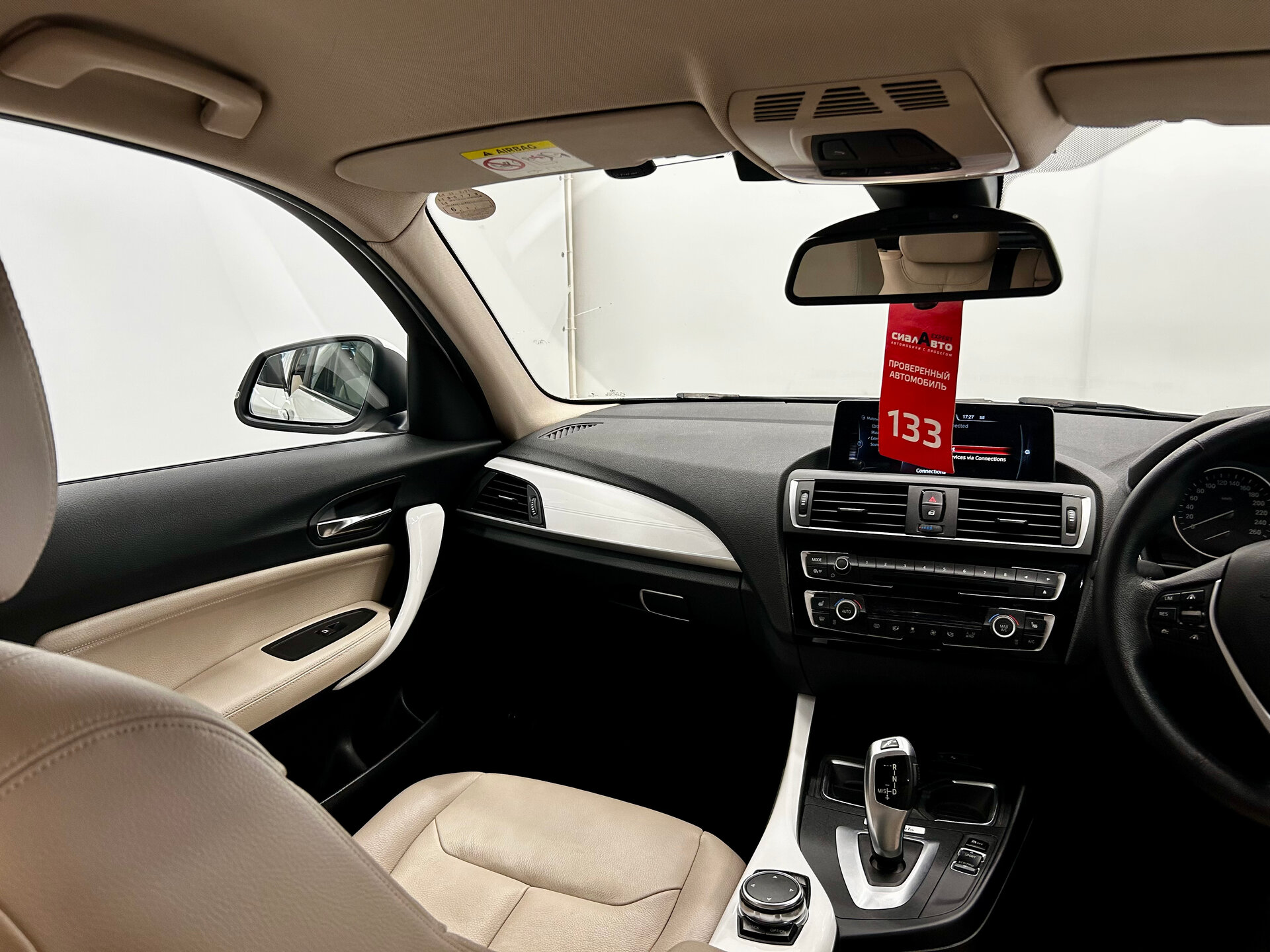 BMW 1 серии 2015 10