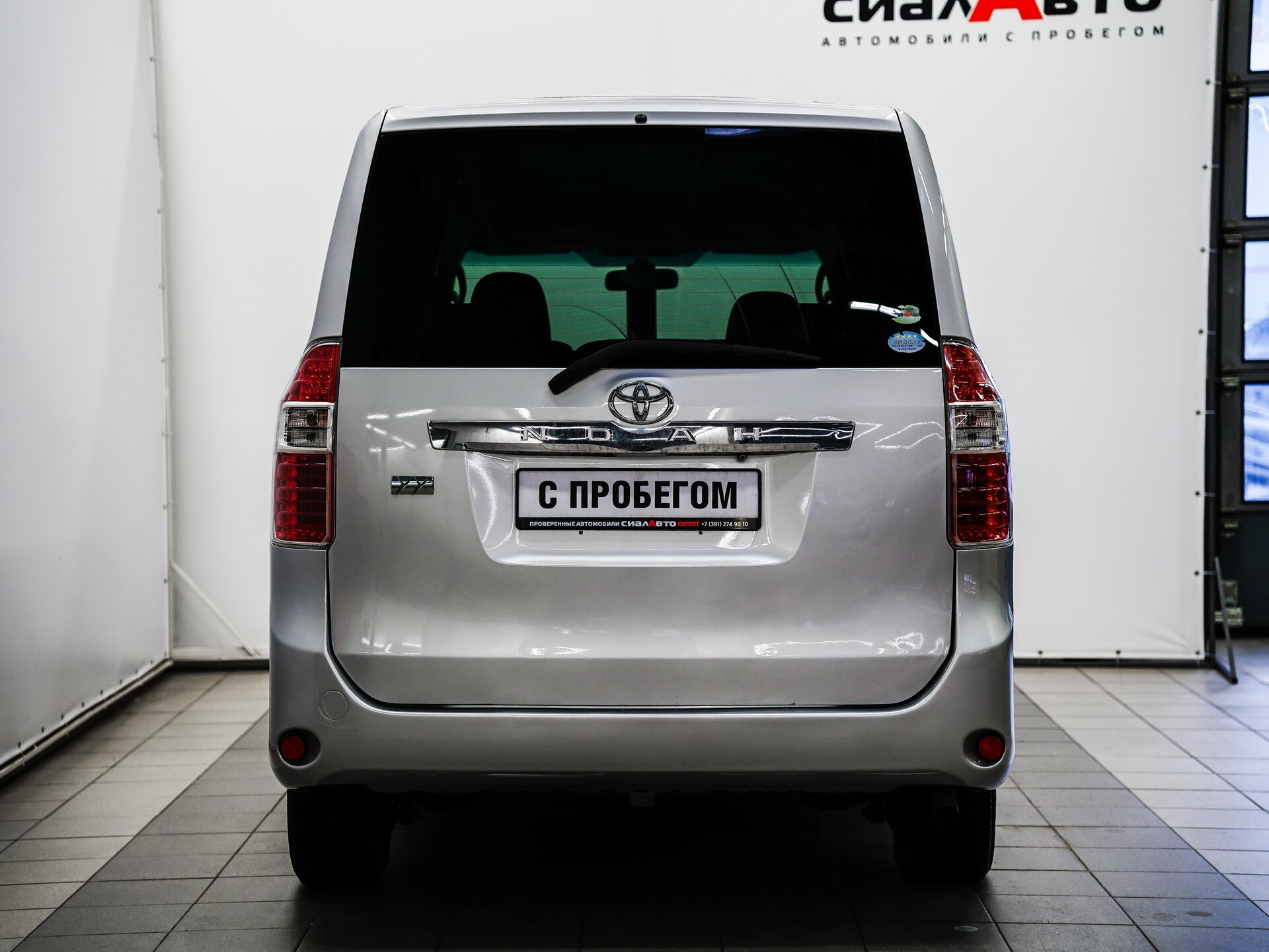 Toyota Noah 2008 5