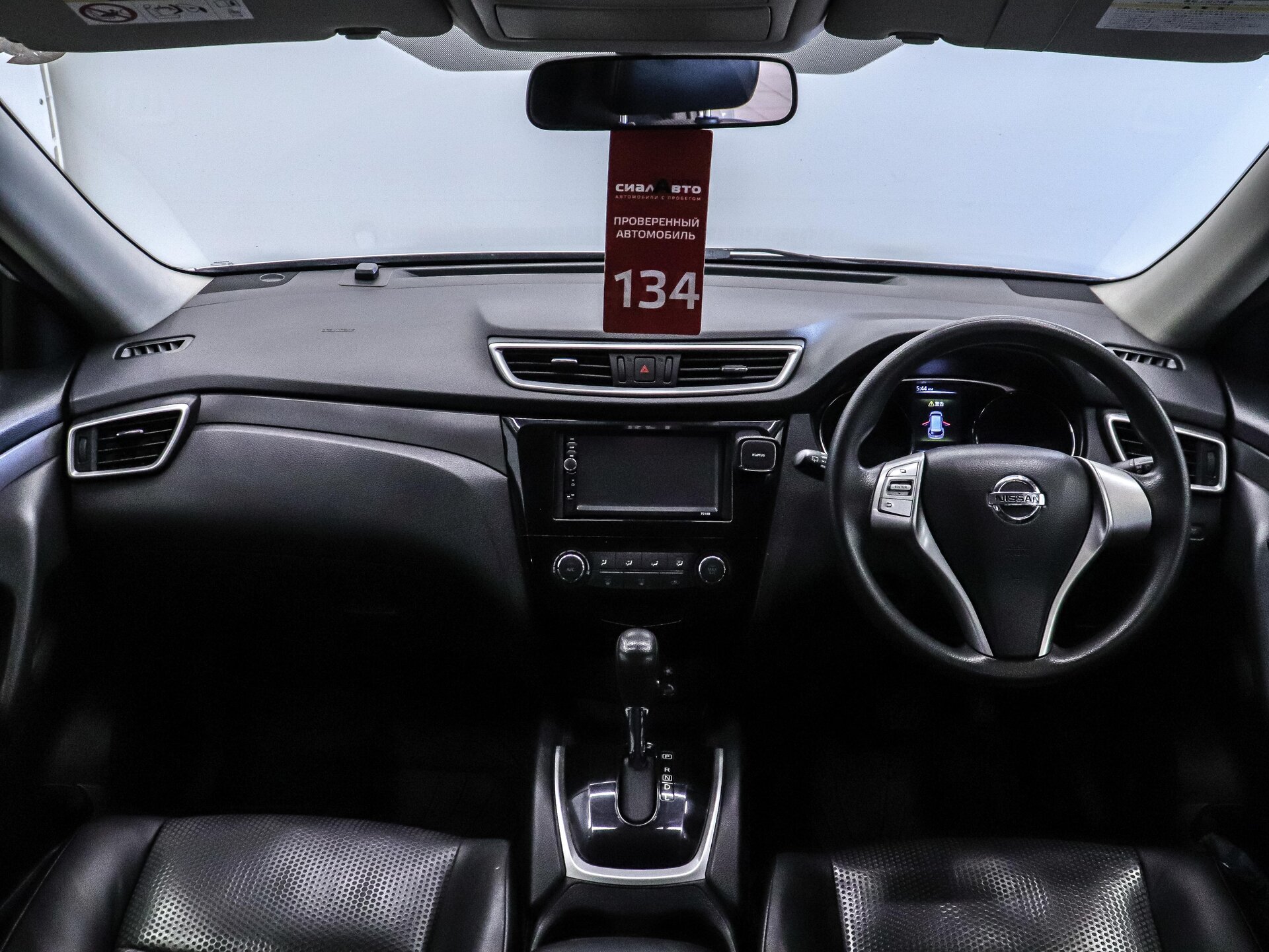 Nissan X-Trail 2014 20