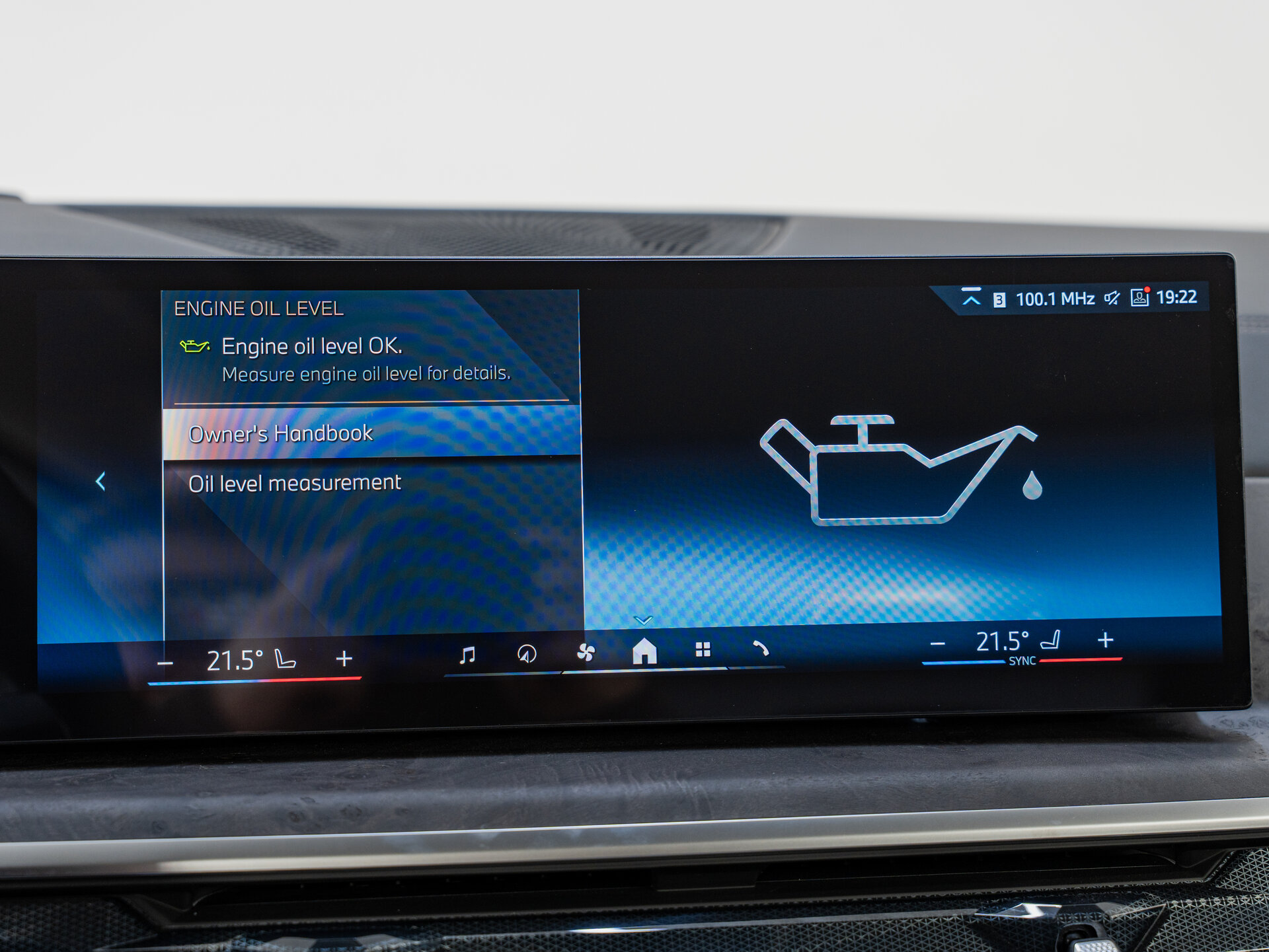 Автомобиль BMW X5 30Li 2.0 AT (258 л.с.) 4WD - 19