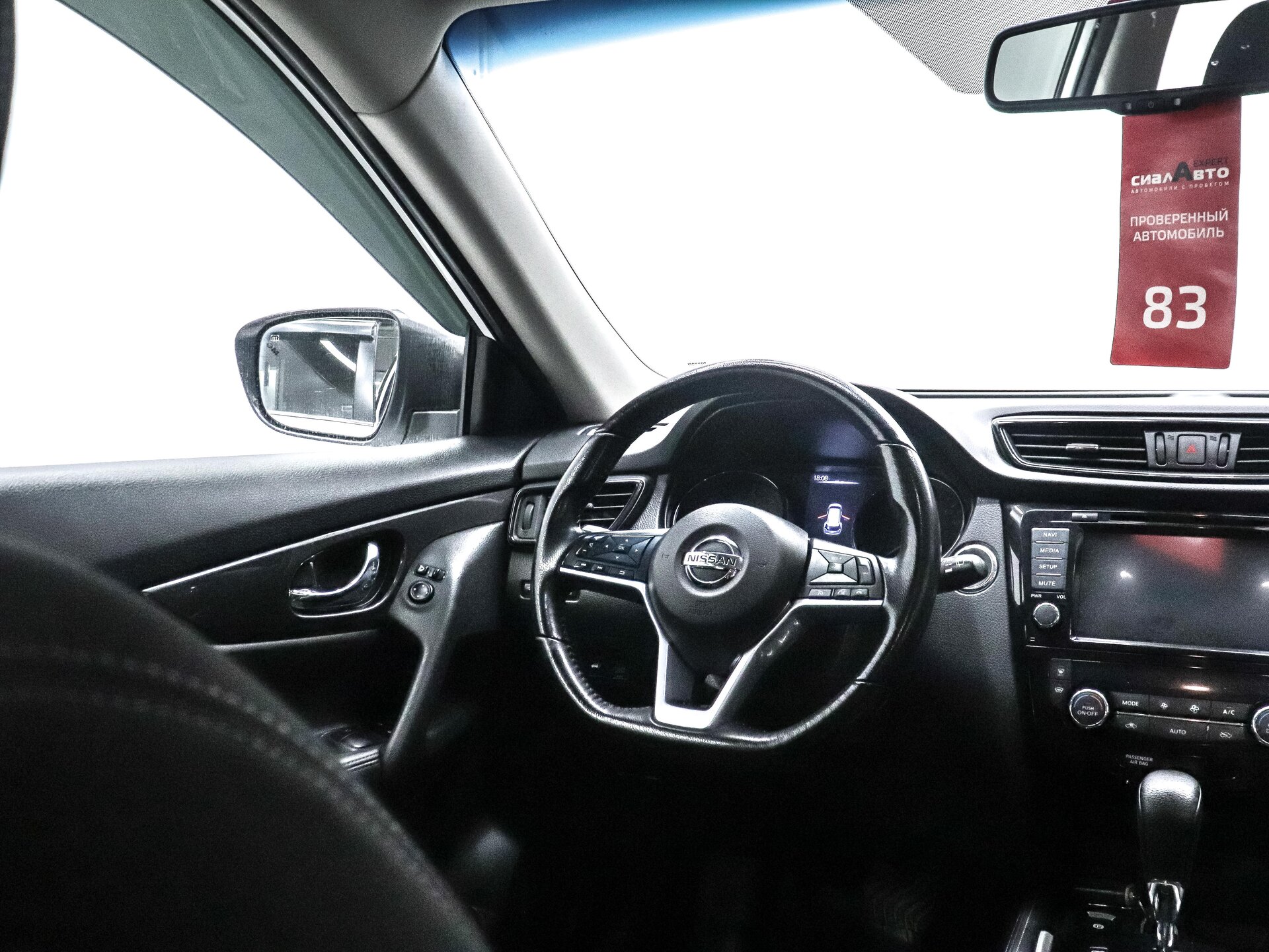 Nissan X-Trail 2019 19