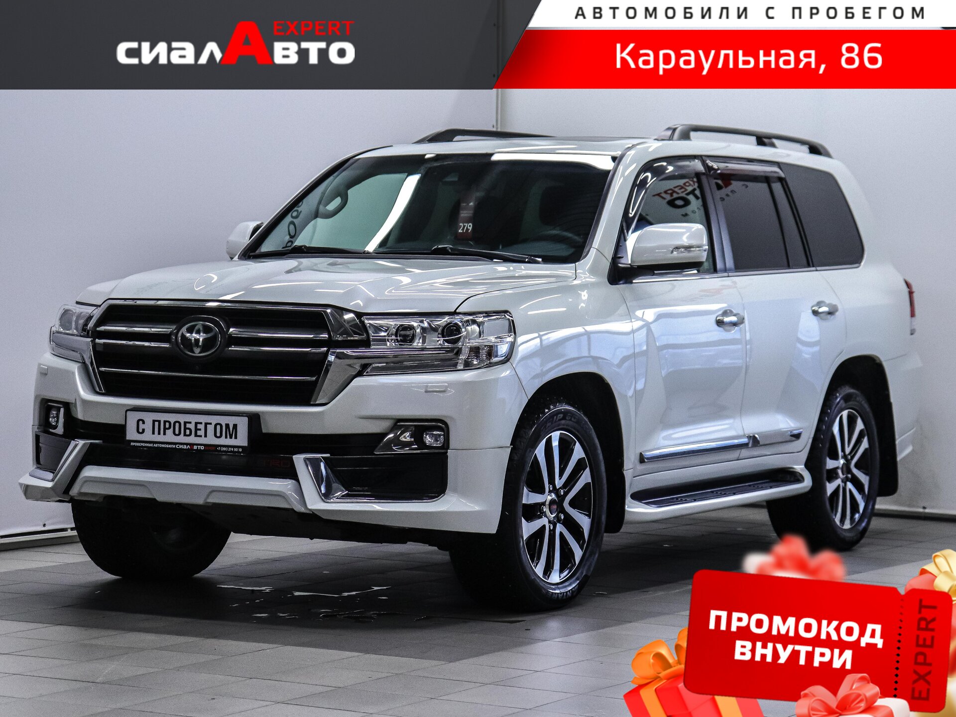 Toyota Land Cruiser 2019 Автомат Полный Бензин 4.6