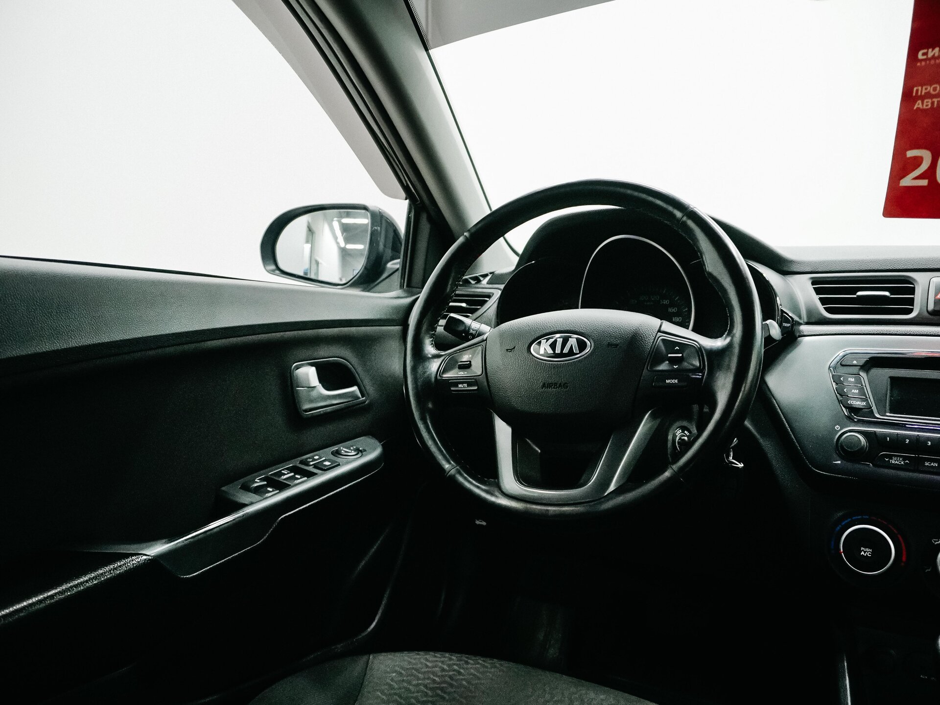 Kia Rio 2014 12