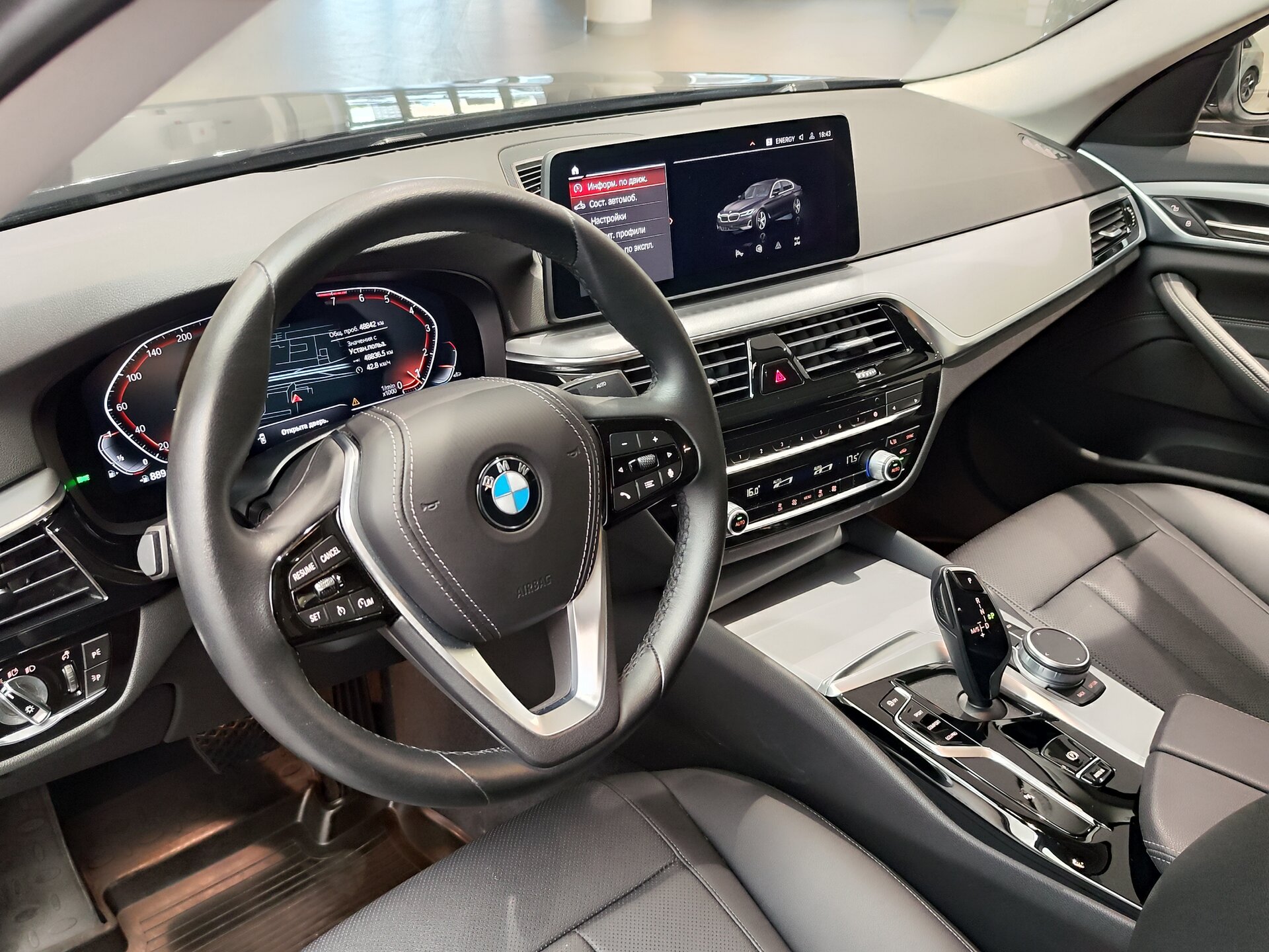 Автомобиль BMW 5 серии 520i 2.0 AT (184 л.с.) - 7