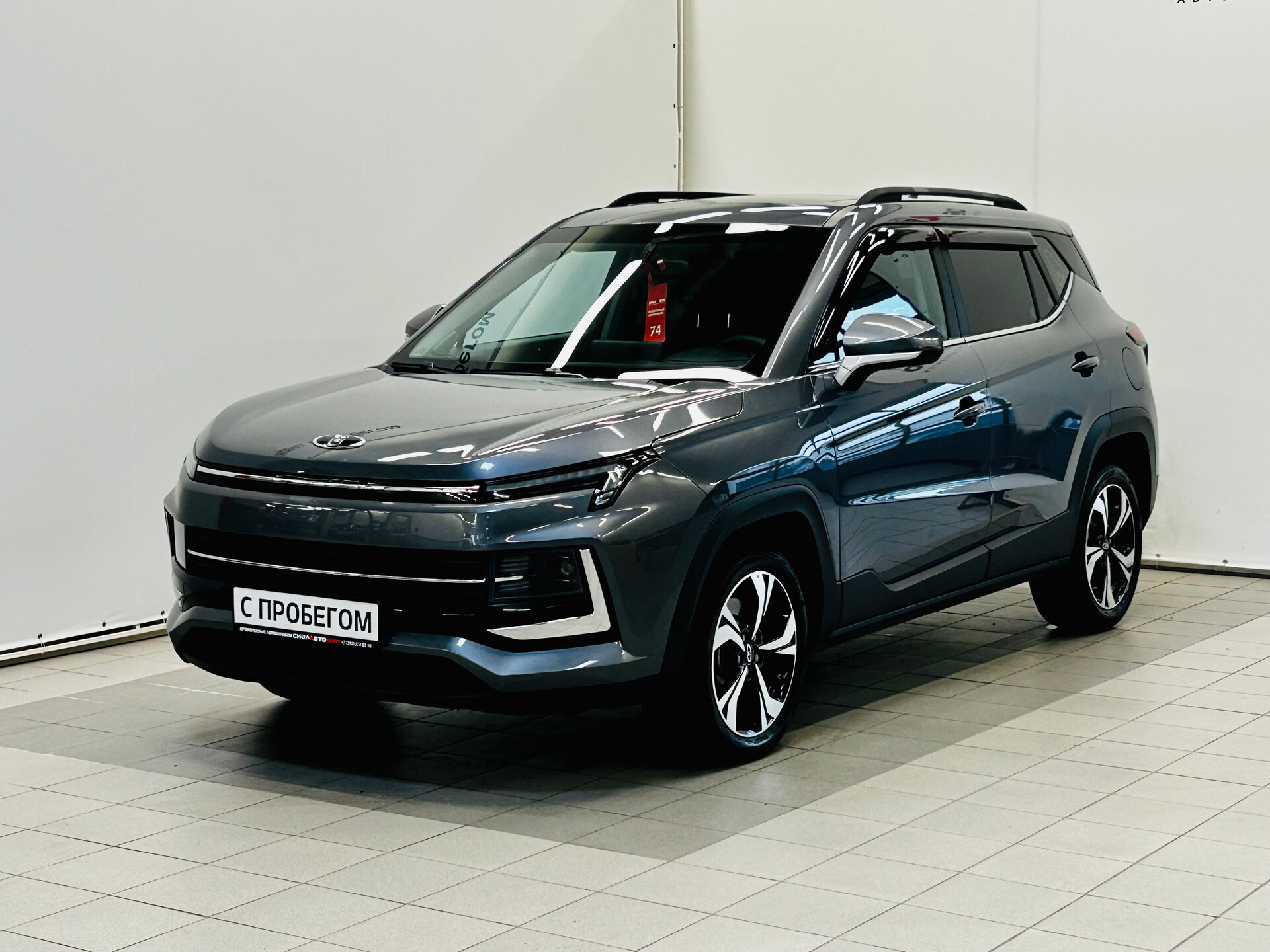 Москвич 3 2022 Вариатор Передний Бензин 1.5