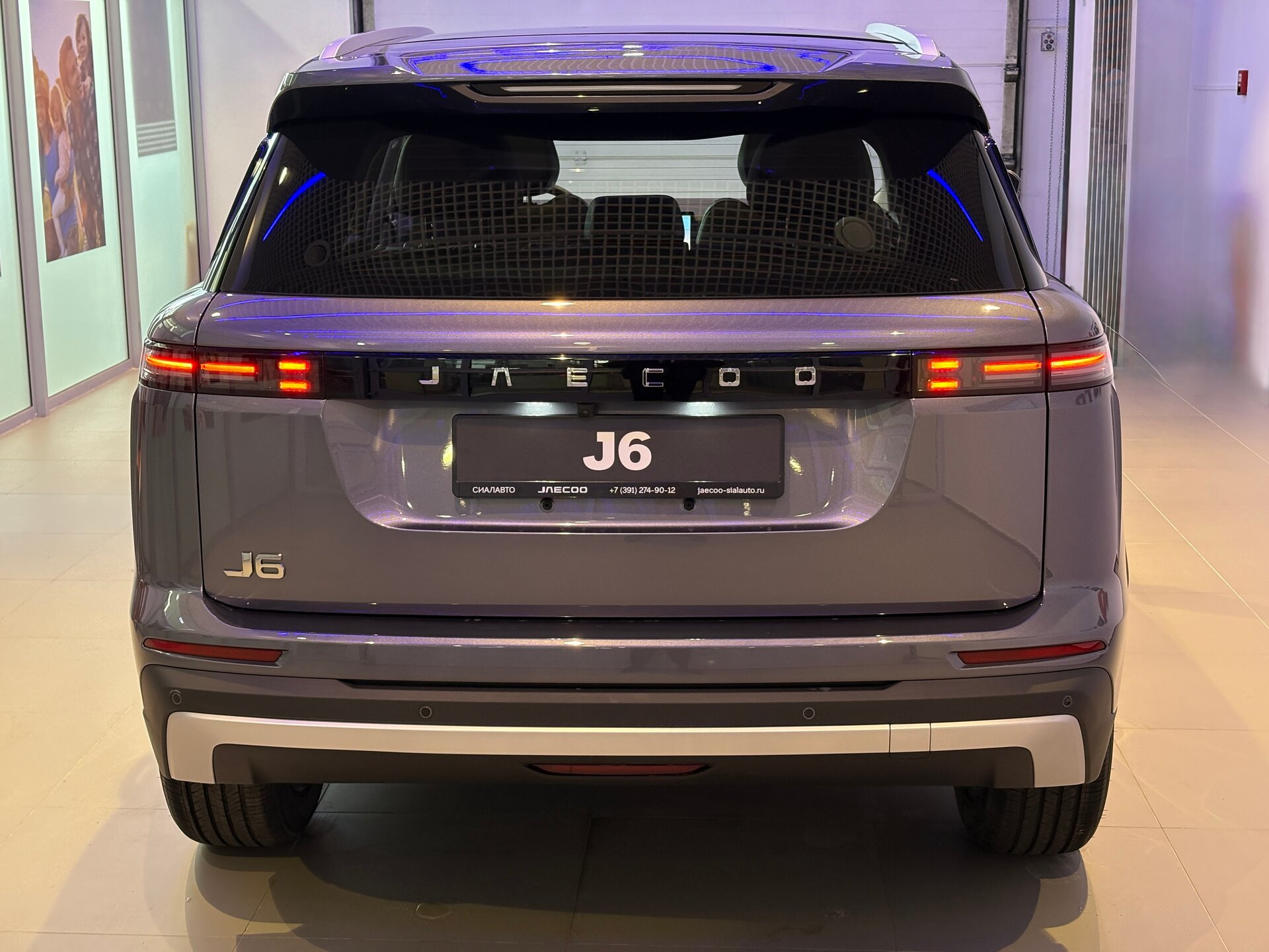 Jeland J6 2026 13