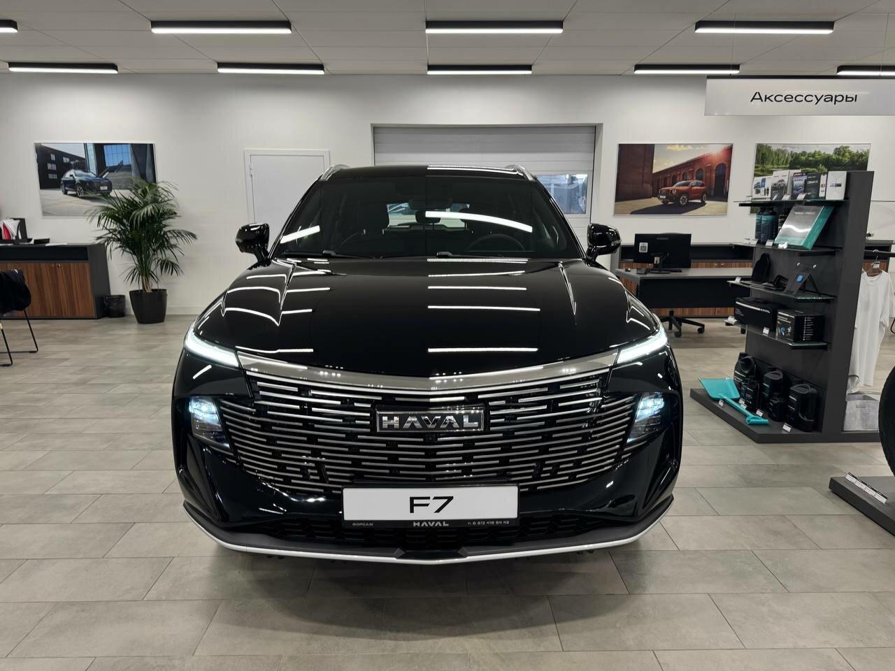 Haval F7 2026