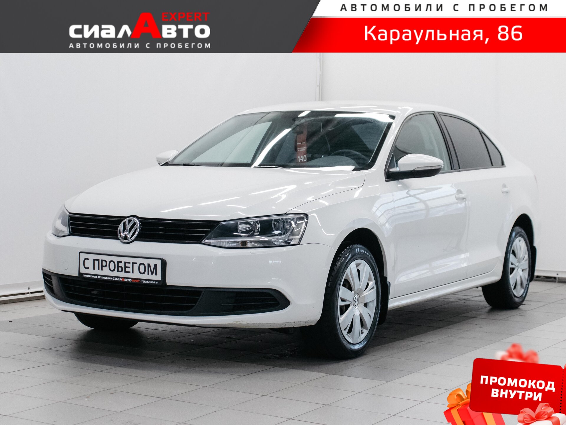 Volkswagen Jetta 2014 Автомат Передний Бензин 1.6