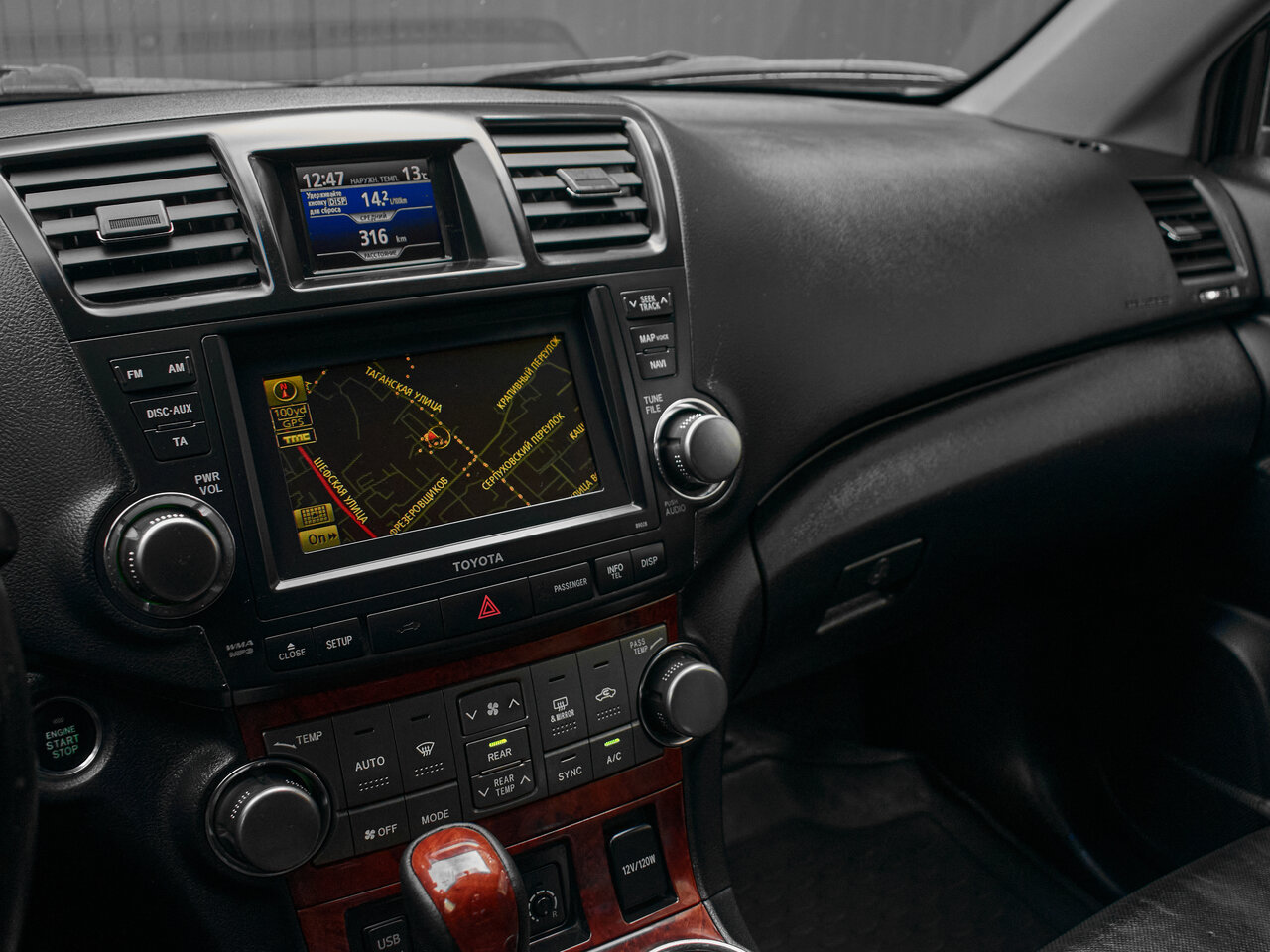 Купить Toyota Highlander 3.5 AT (273 л.с.) 4WD, 2013 в Екатеренбурге