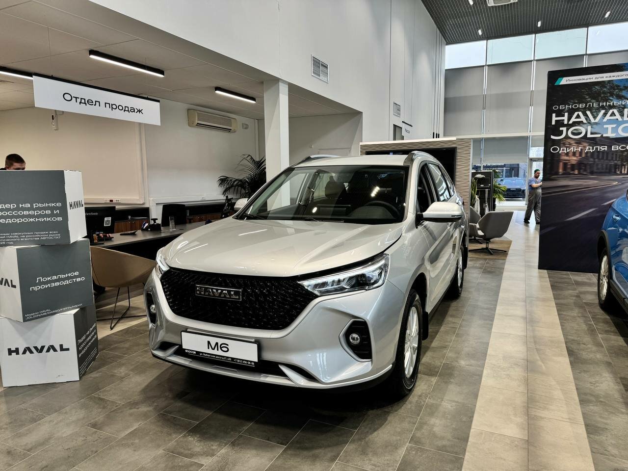 Haval M6 2026