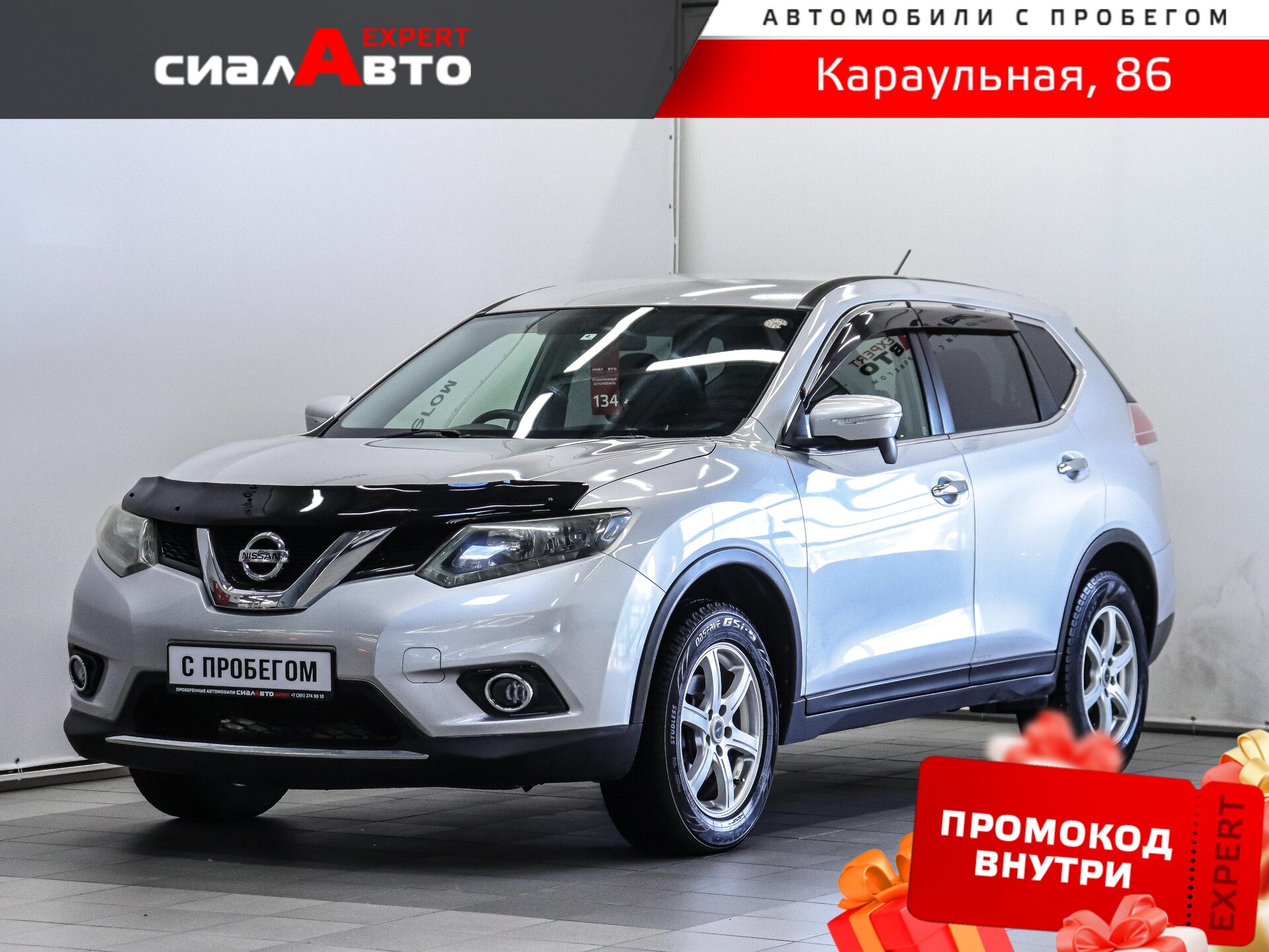 Nissan X-Trail 2014 Вариатор Полный Бензин 2.0
