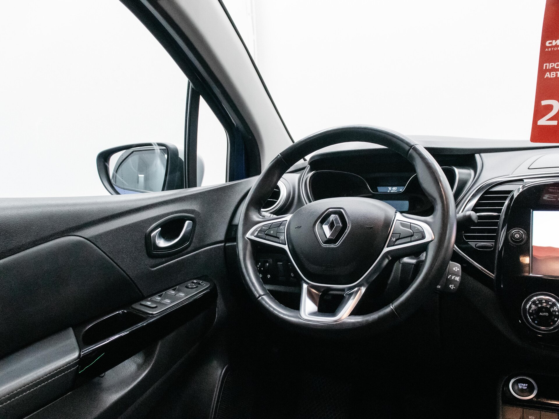 Renault Kaptur 2020 12