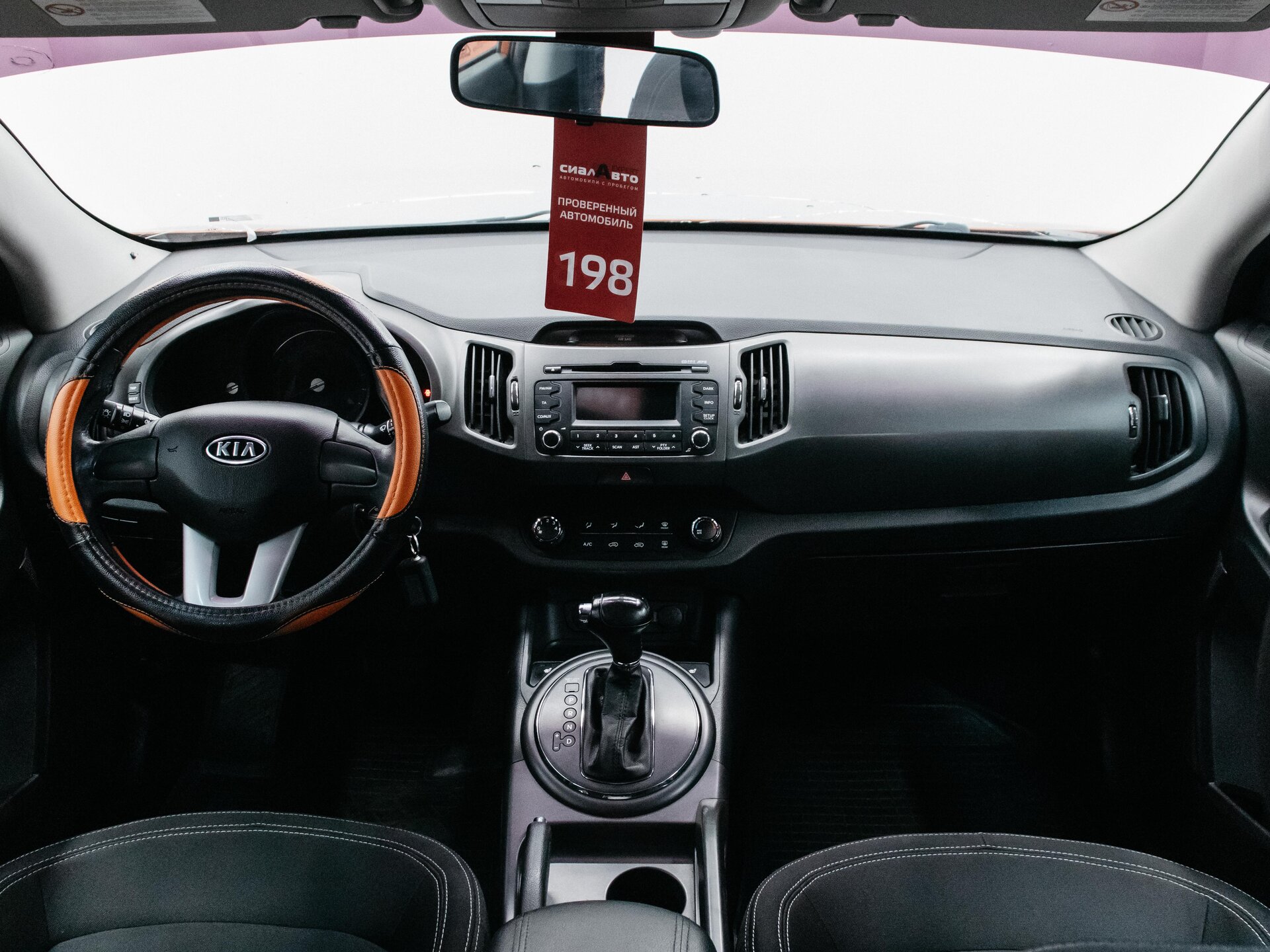 Kia Sportage 2011 13