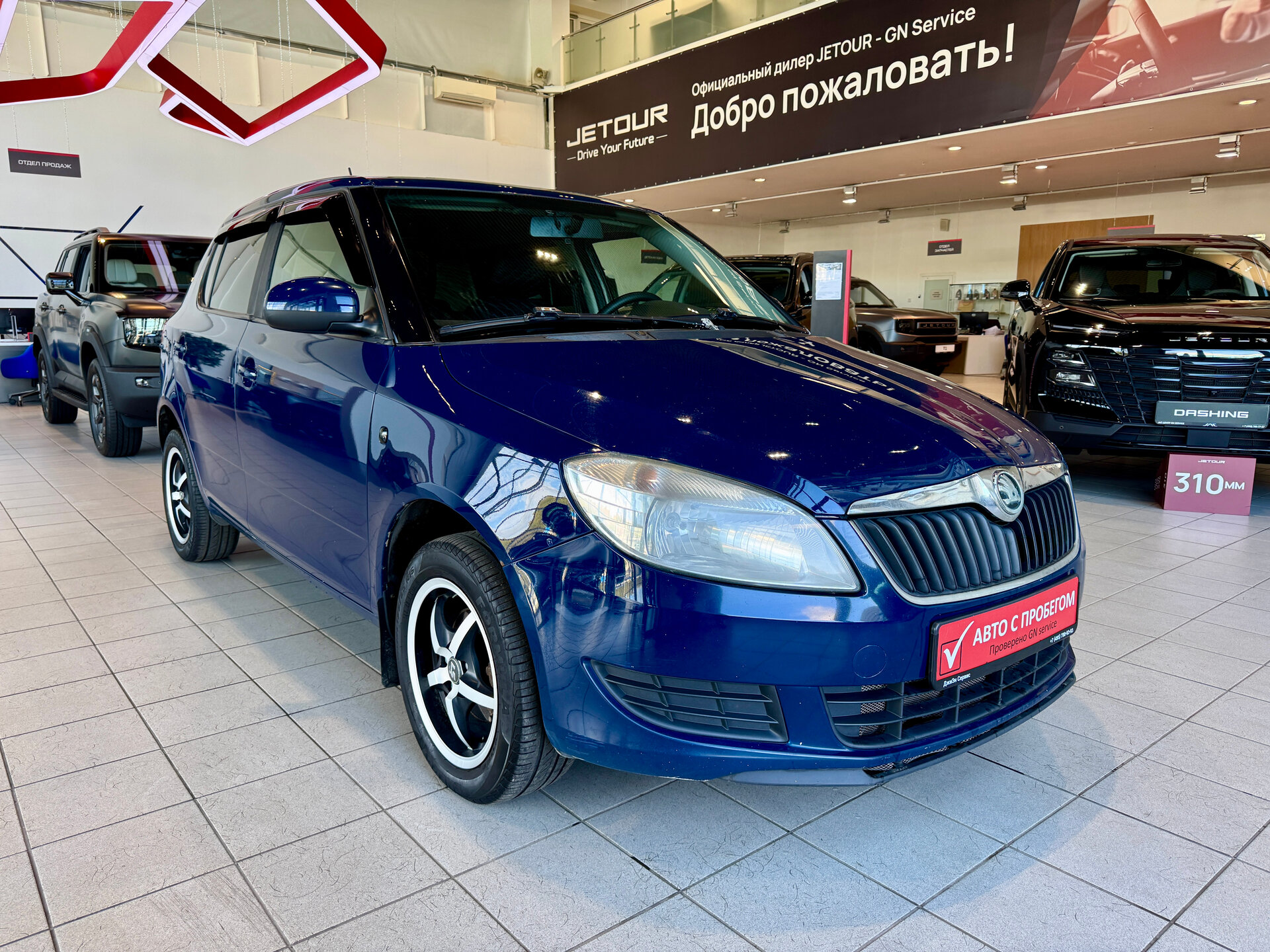 Fabia