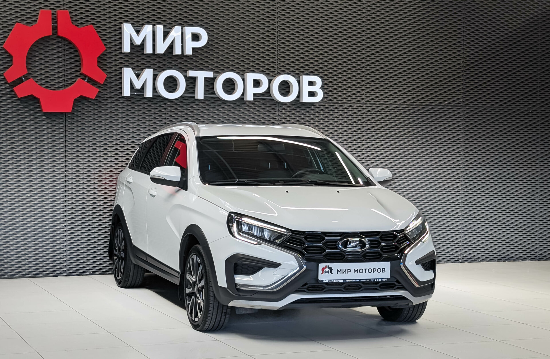 Lada (ВАЗ) Vesta, I Рестайлинг (NG) Life (2023-2024), 2023, Универсал 5 дв.