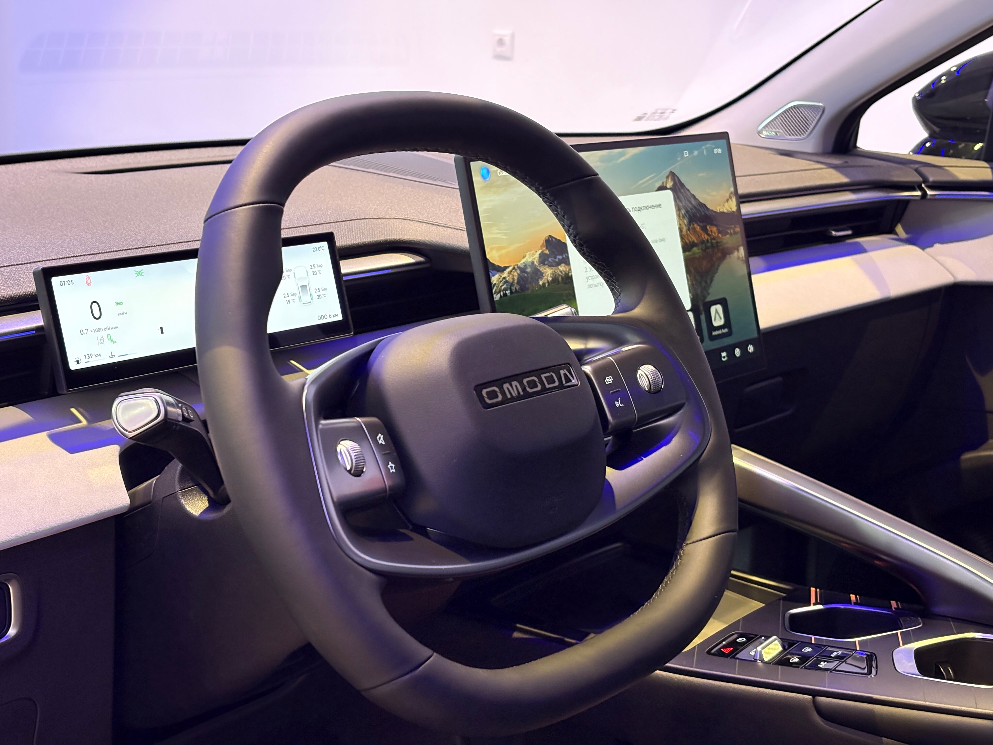 OMODA C5 2026 16