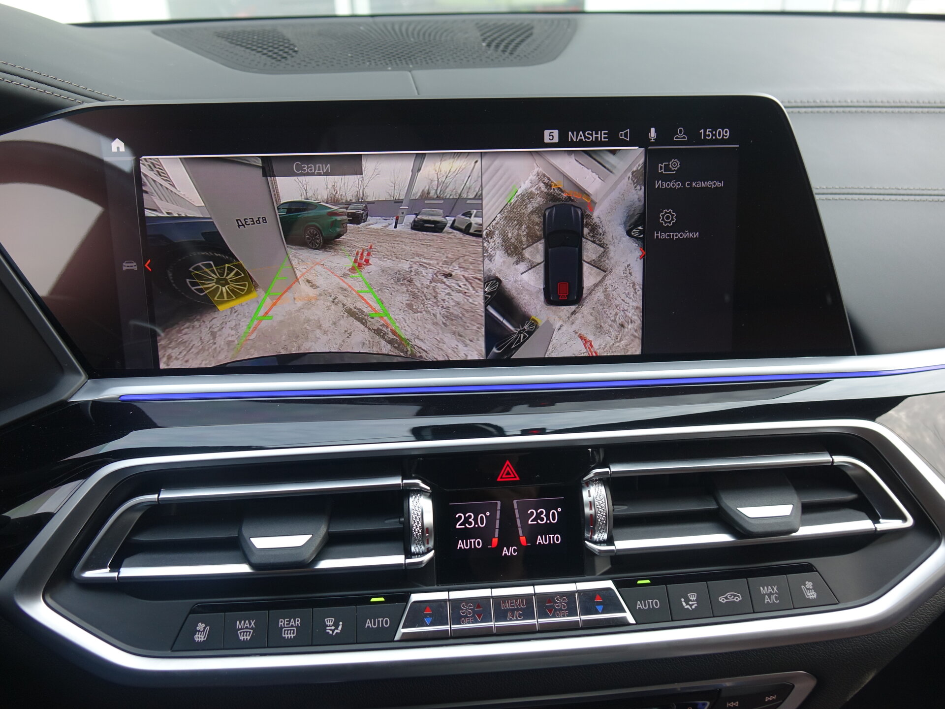 Автомобиль BMW X5 M50i 4.4 AT (530 л.с.) 4WD - 11