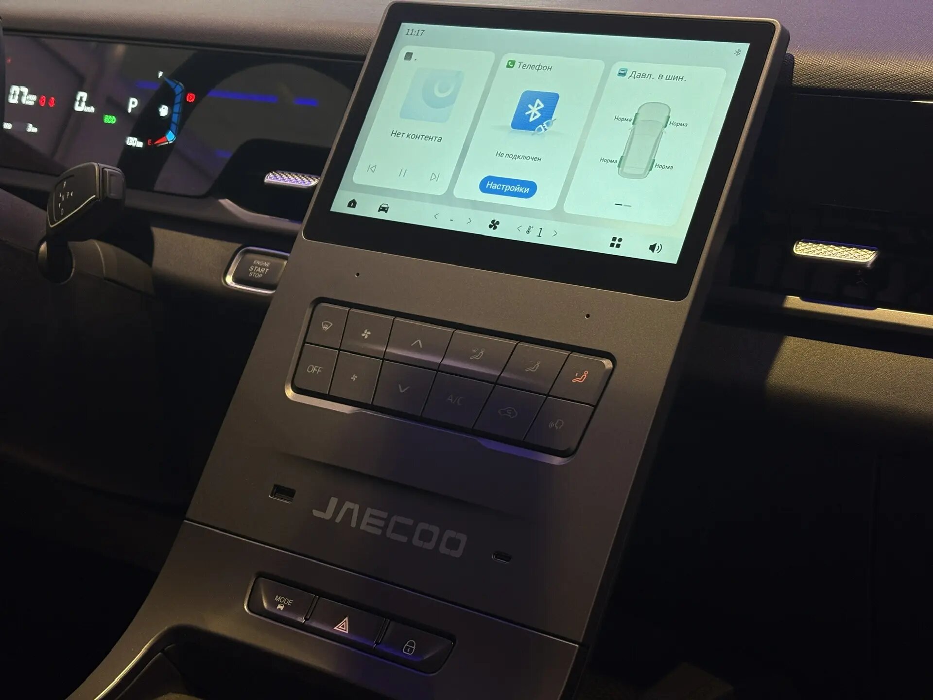 Jaecoo J6 2026 8