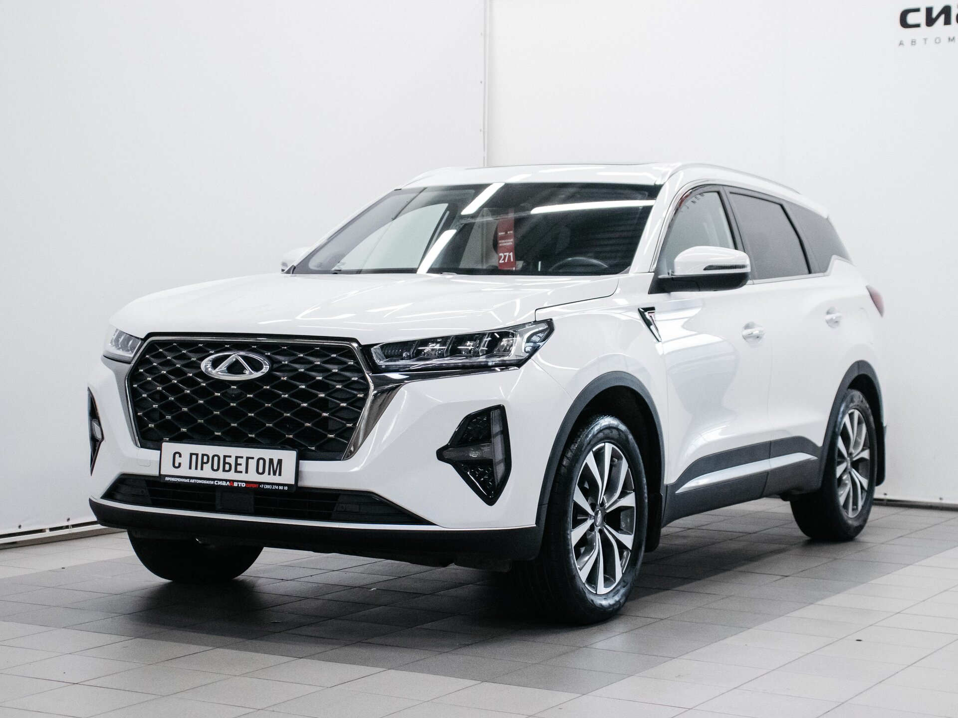 Chery Tiggo 7 Pro Max 2023 1
