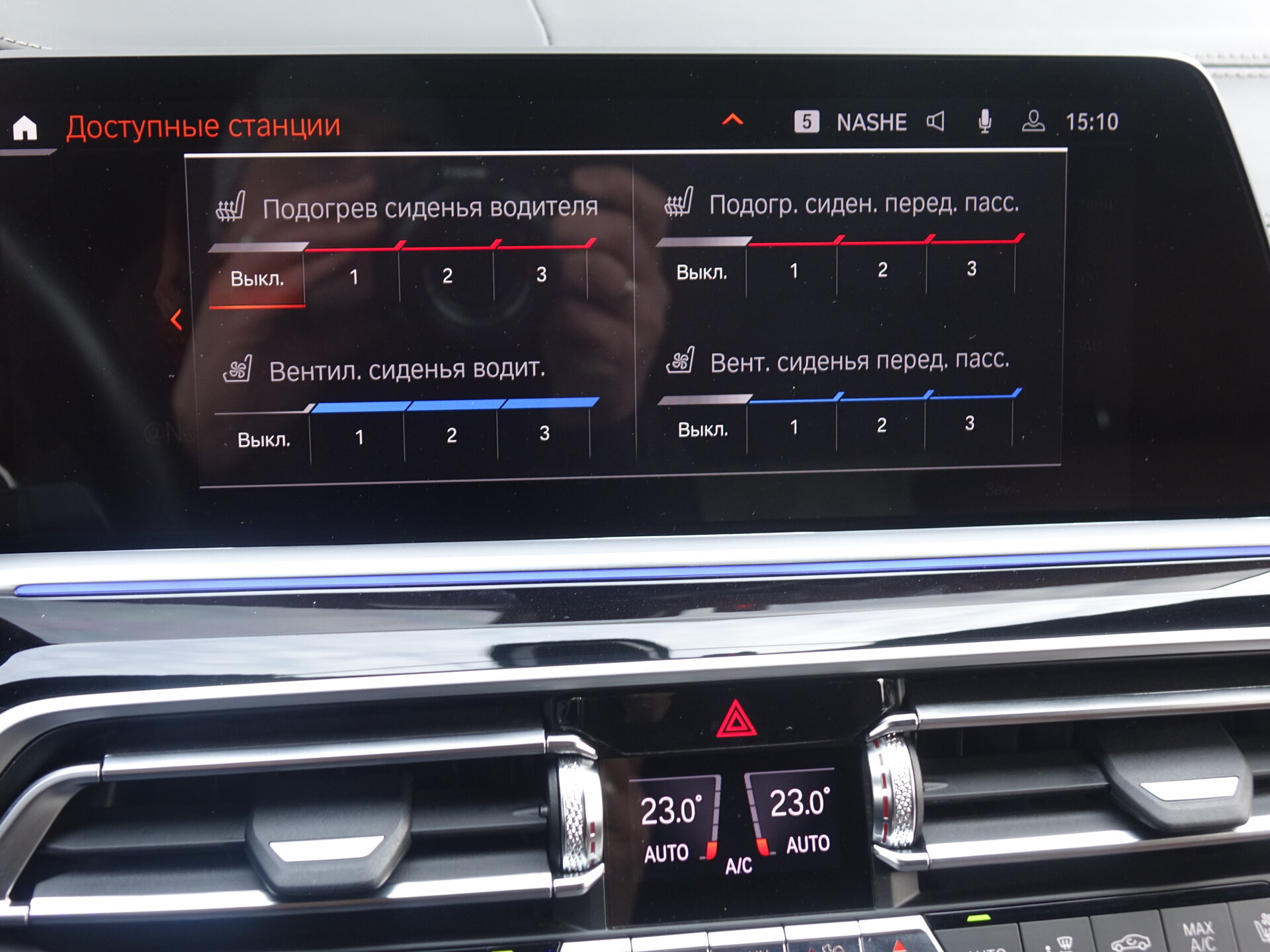 Автомобиль BMW X5 M50i 4.4 AT (530 л.с.) 4WD - 12