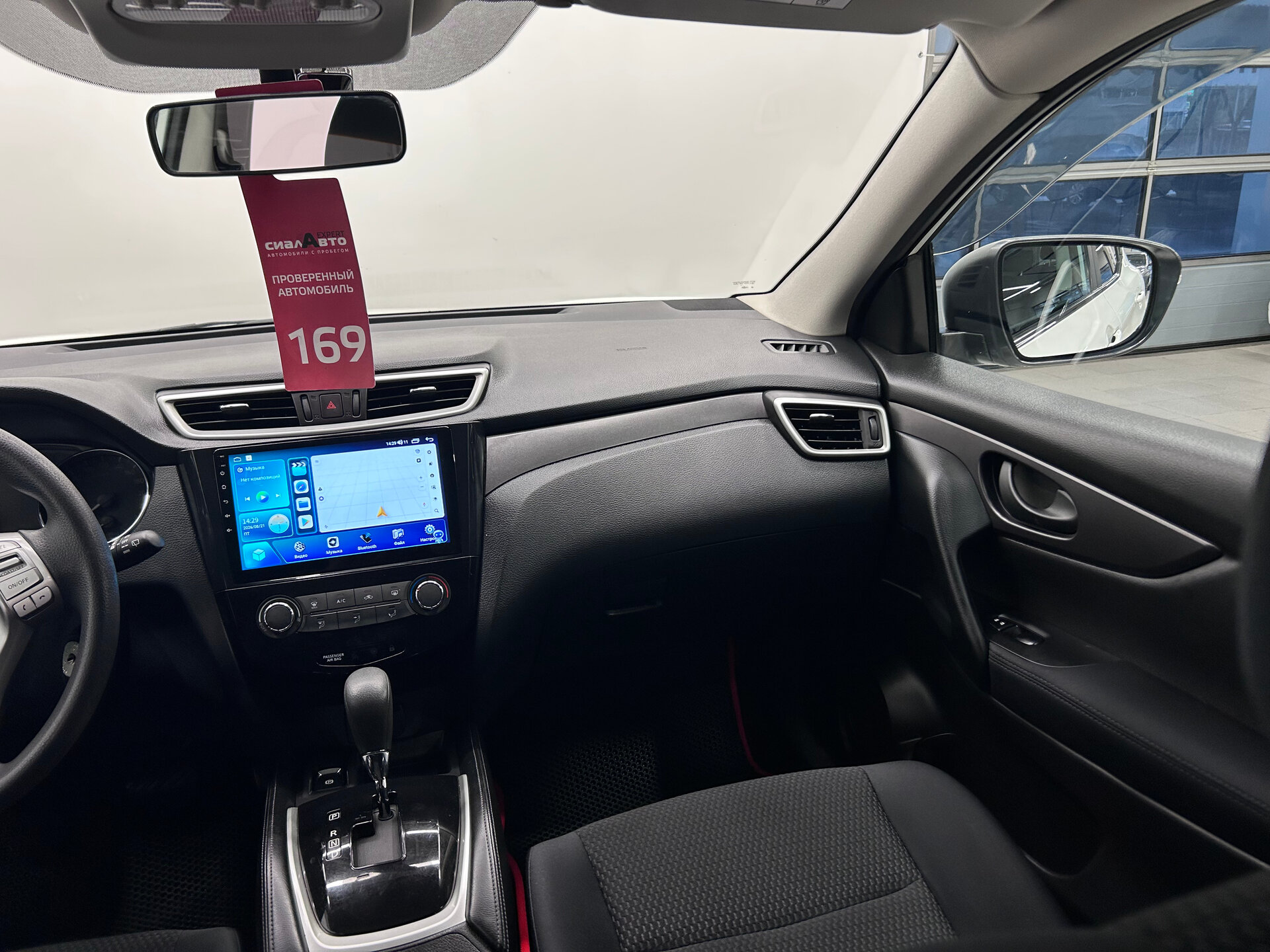 Nissan Qashqai 2015 14