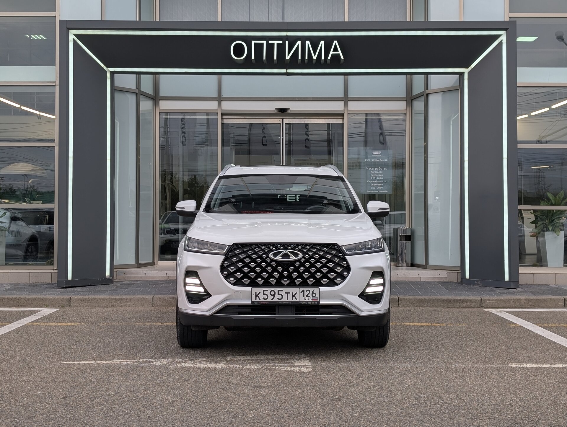 Chery Tiggo 7 Pro 