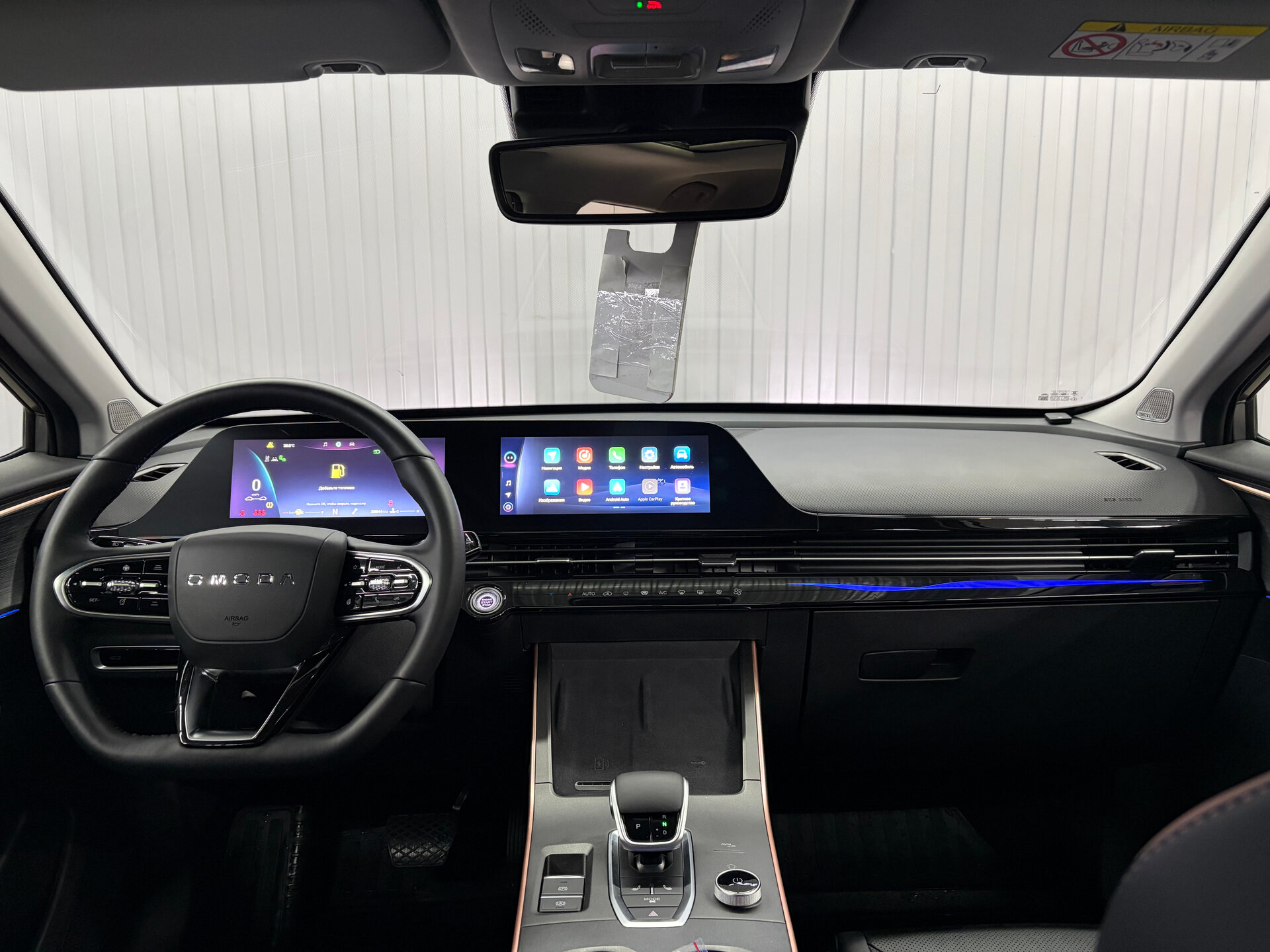 Omoda C5 
