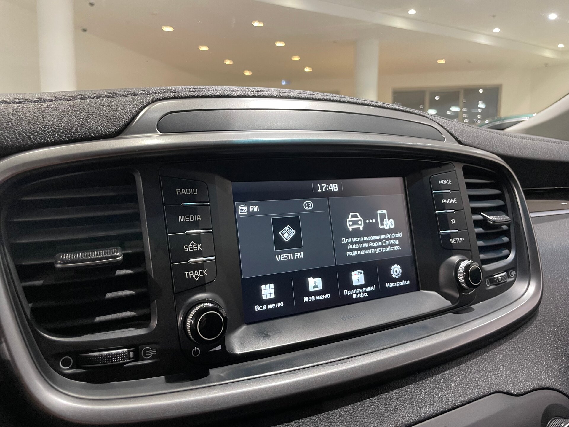 Автомобиль Kia Sorento 2.4 AT (188 л.с.) 4WD - 20