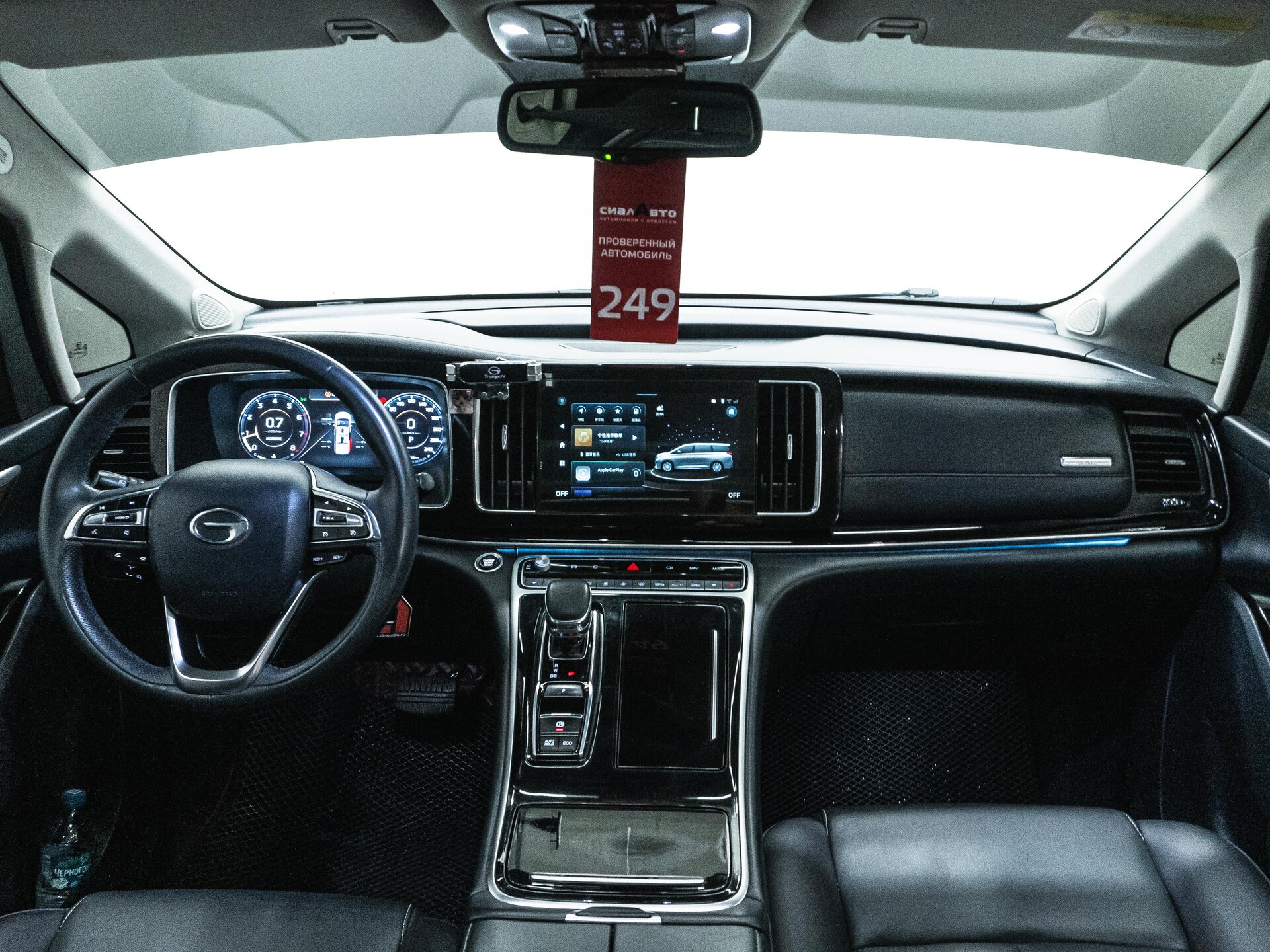 GAC Trumpchi M8 2021 13