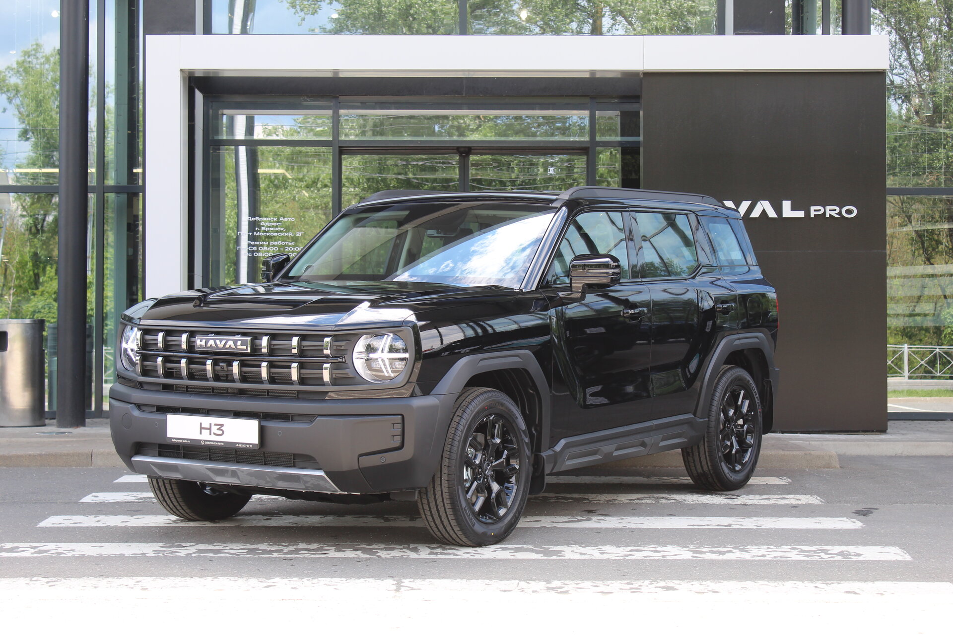 Фото Haval Pro H3 2026