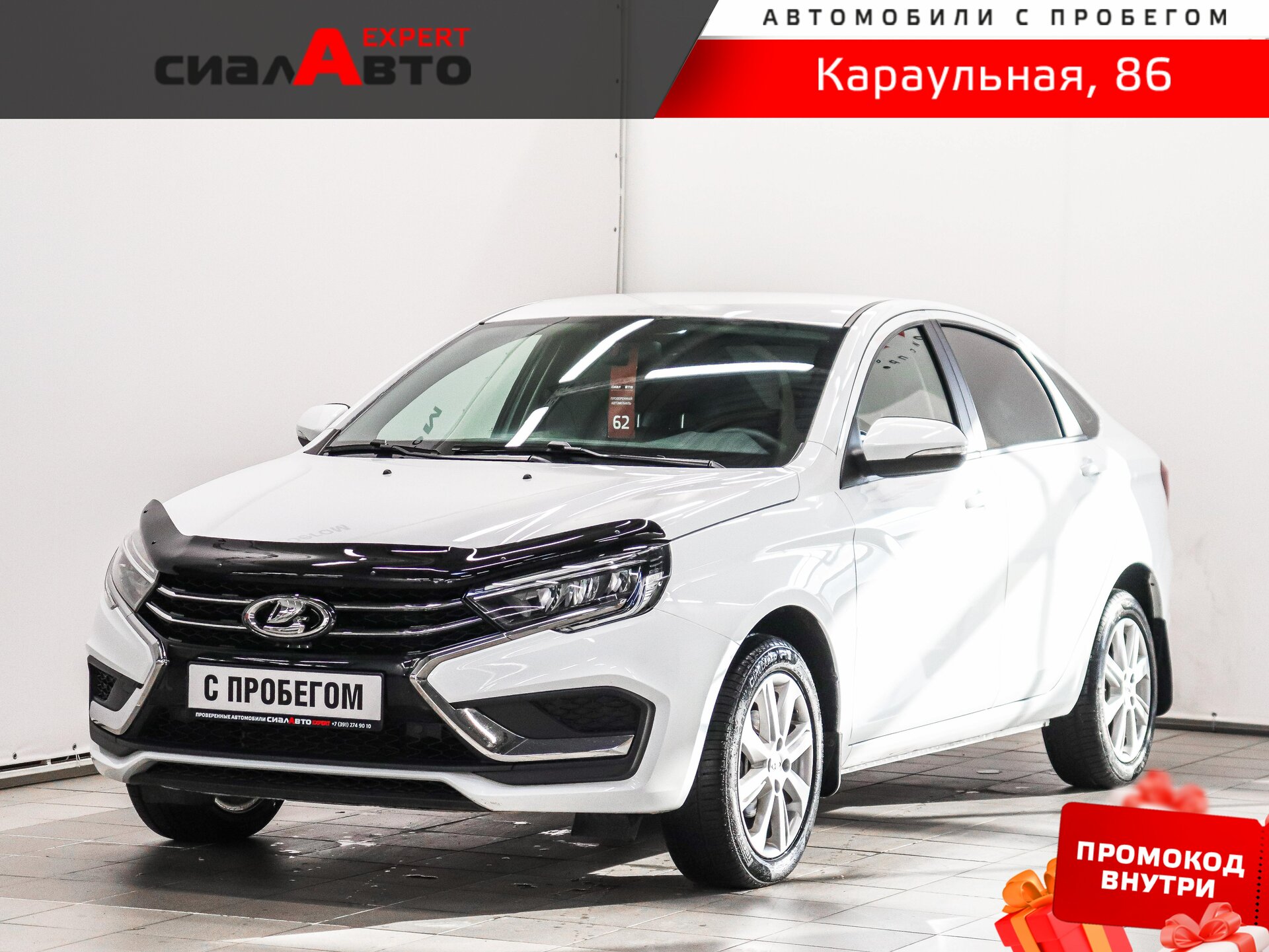 LADA (ВАЗ) Vesta 2025 Механика Передний Бензин 1.8