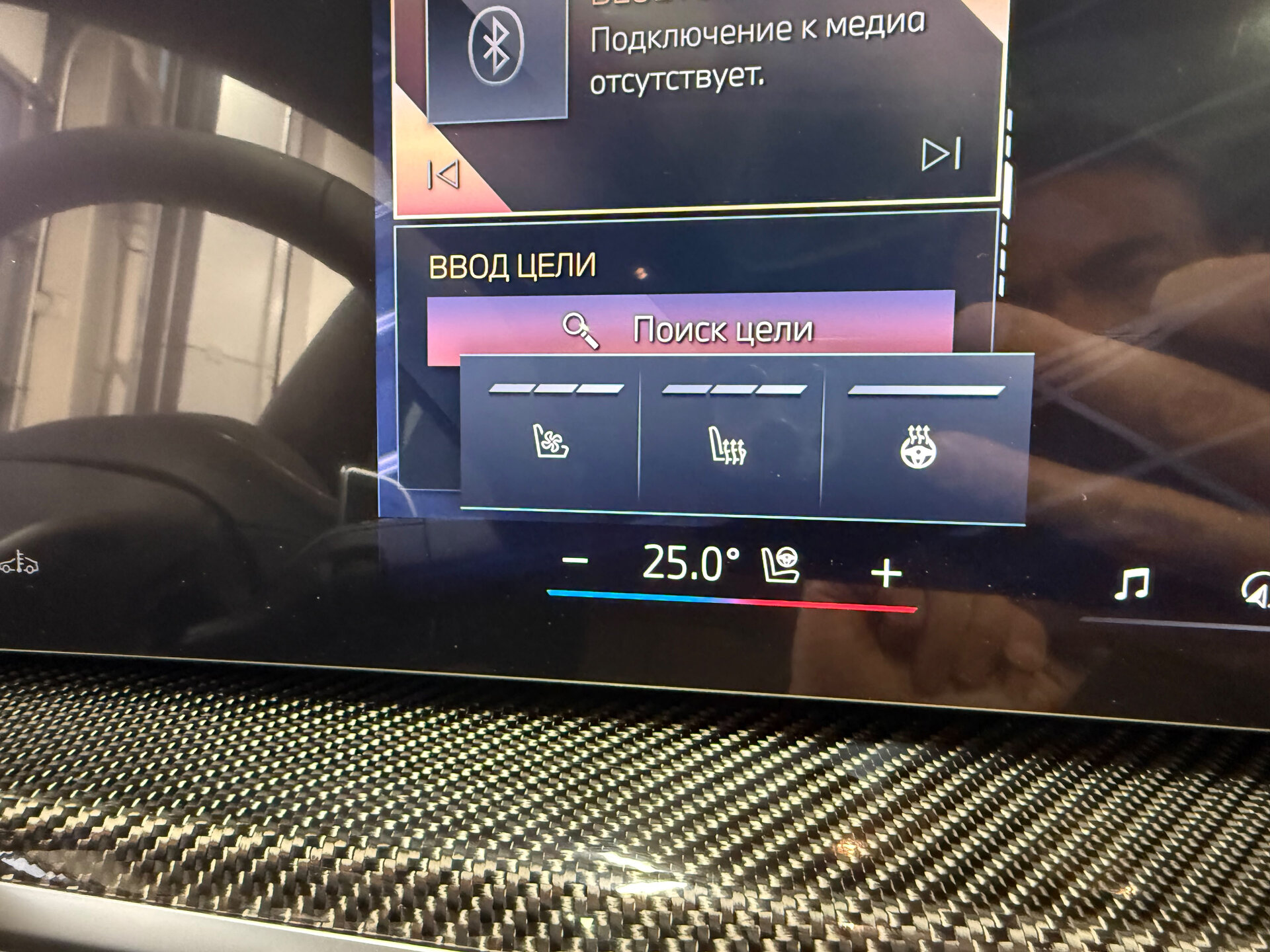 Автомобиль BMW X7 40d 3.0d AT (340 л.с.) 4WD - 7
