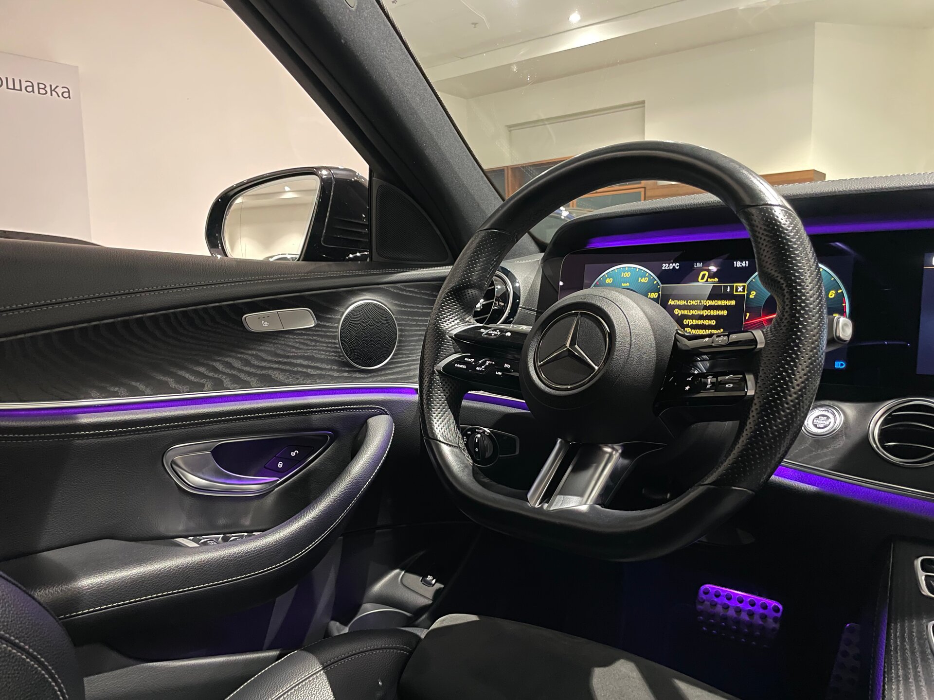 Автомобиль Mercedes-Benz E-Класс 200 2.0 AT (197 л.с.) 4WD - 15