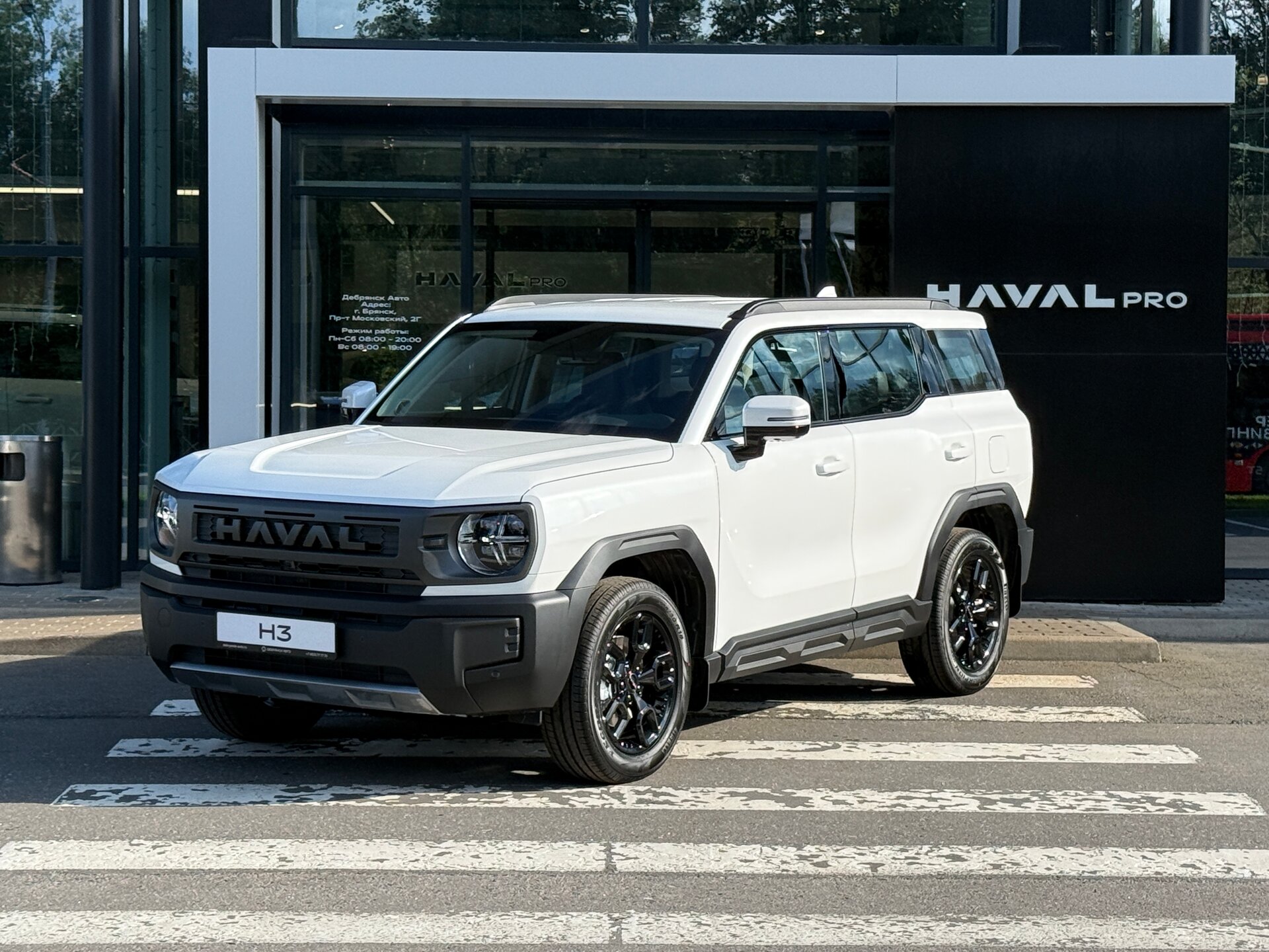 Фото Haval Pro H3 2026